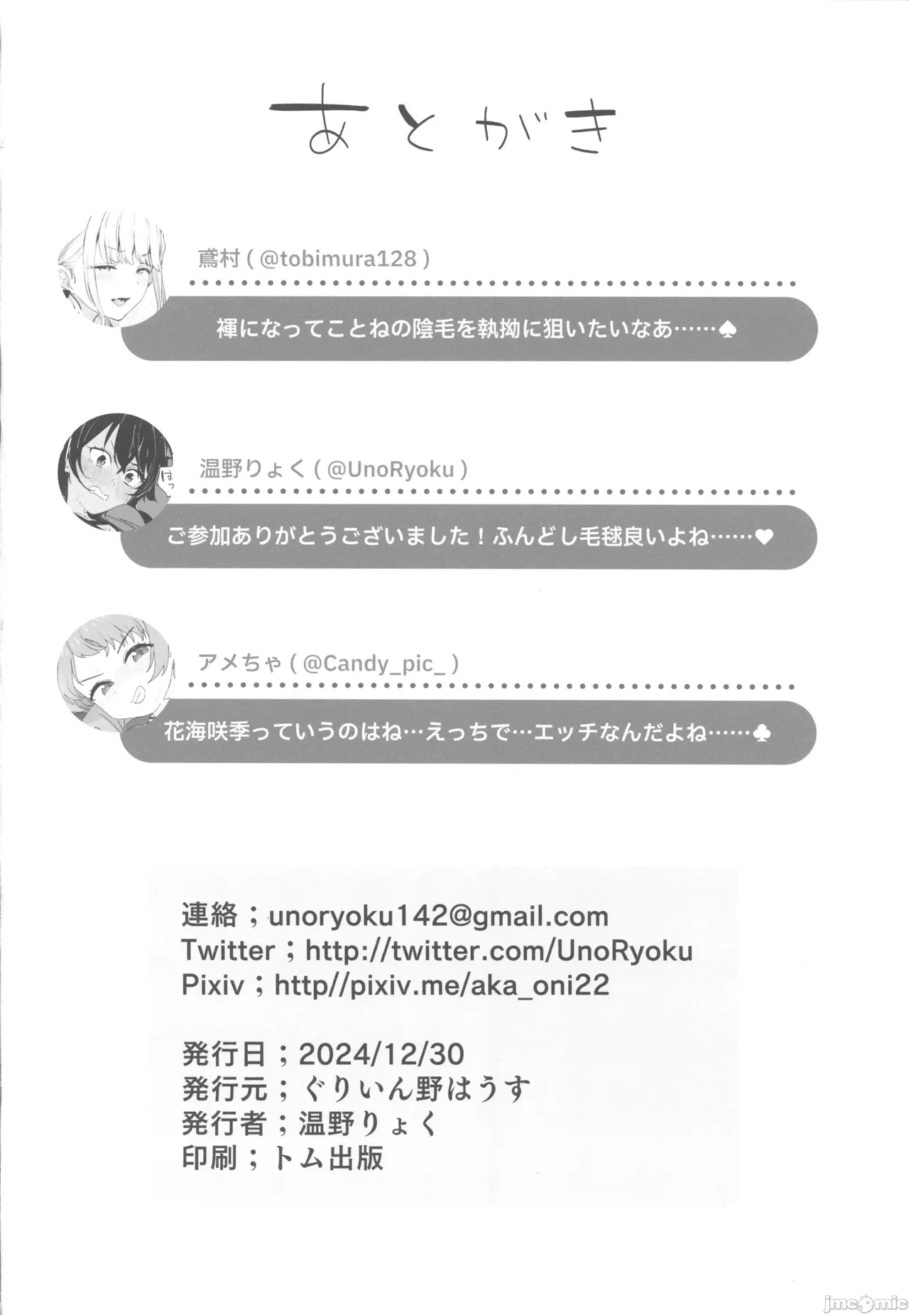 หน้า 25