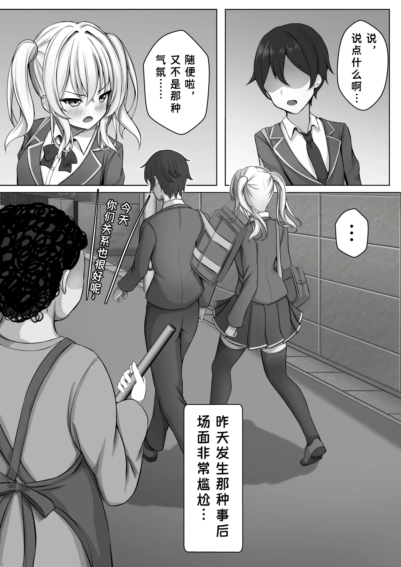 หน้า 2