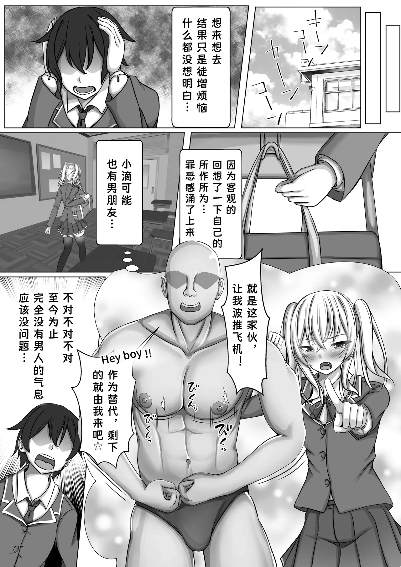 หน้า 4