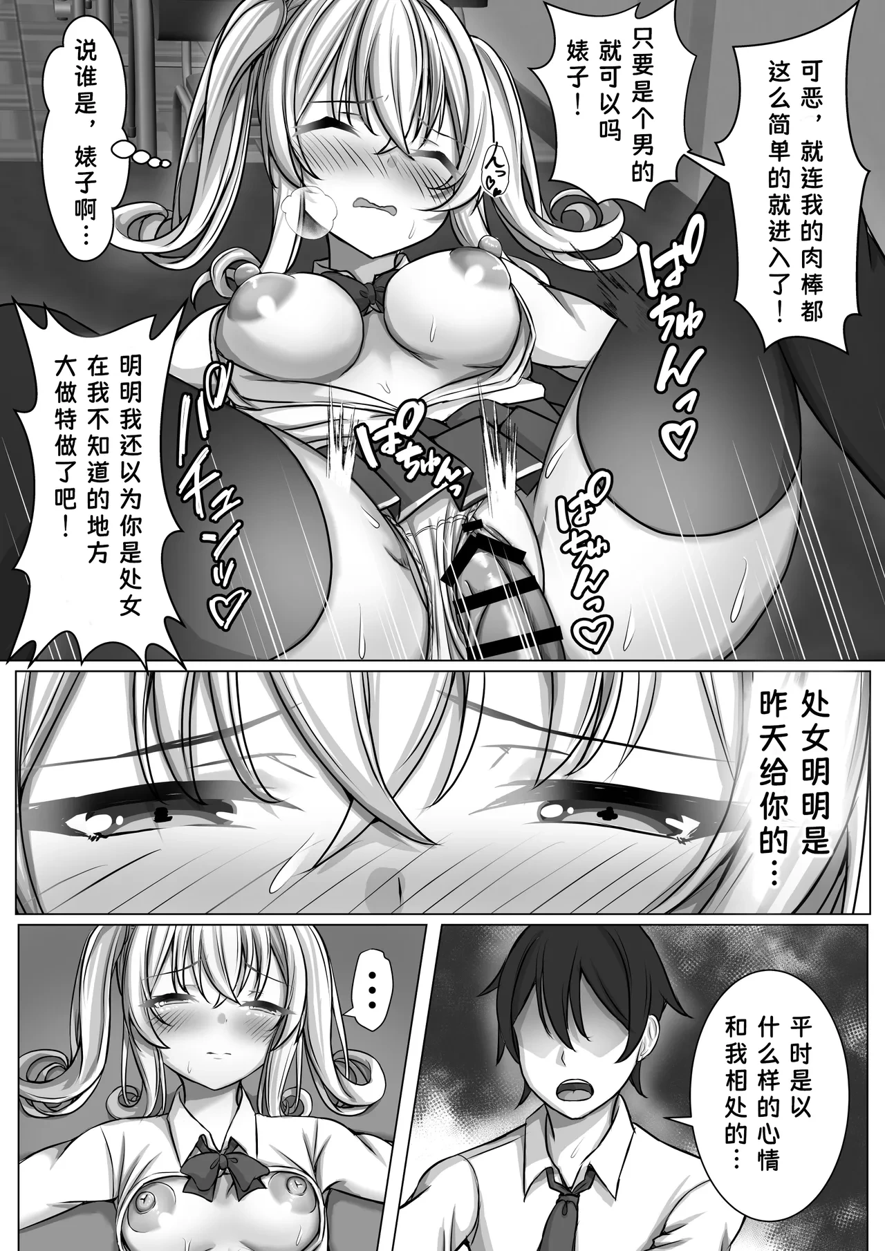หน้า 15