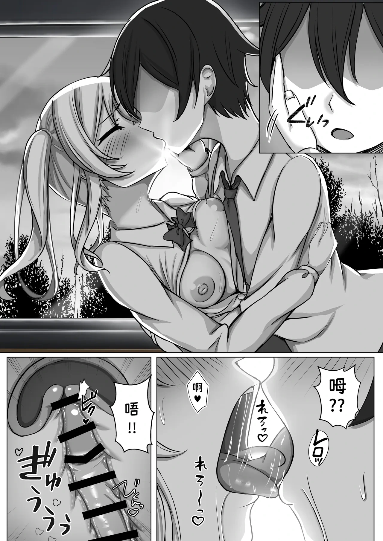 หน้า 18
