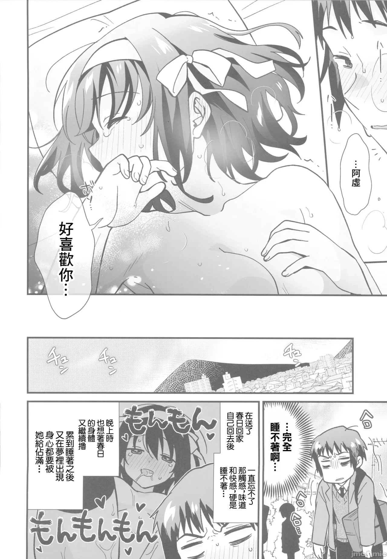 หน้า 5
