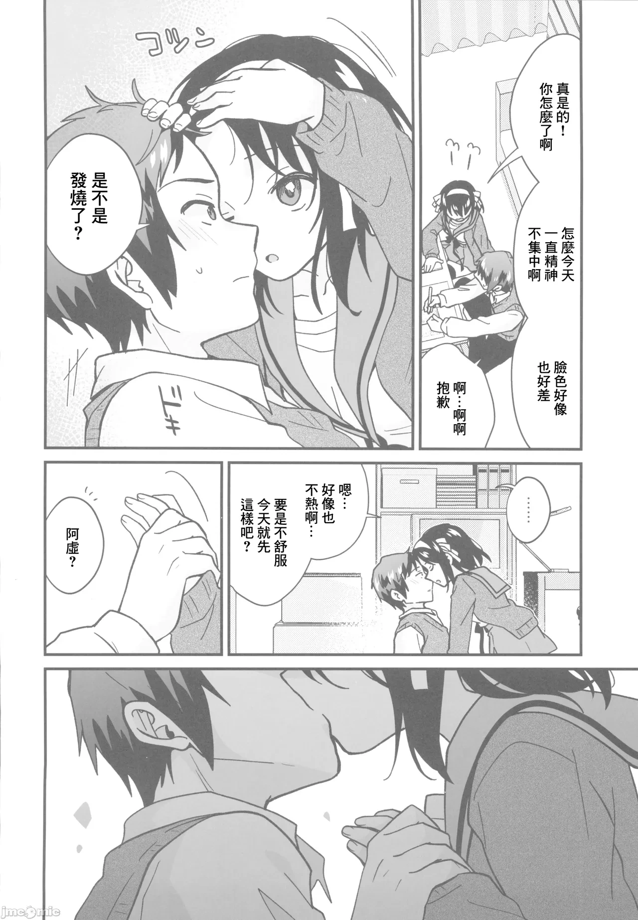 หน้า 11