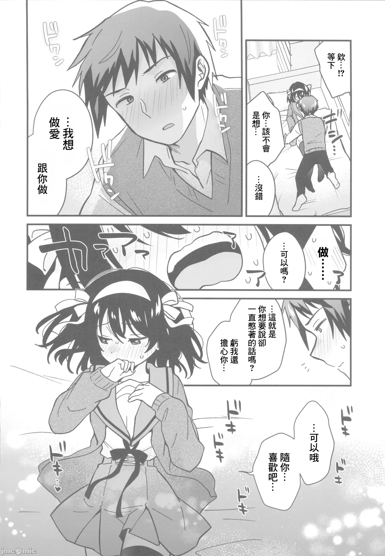 หน้า 13