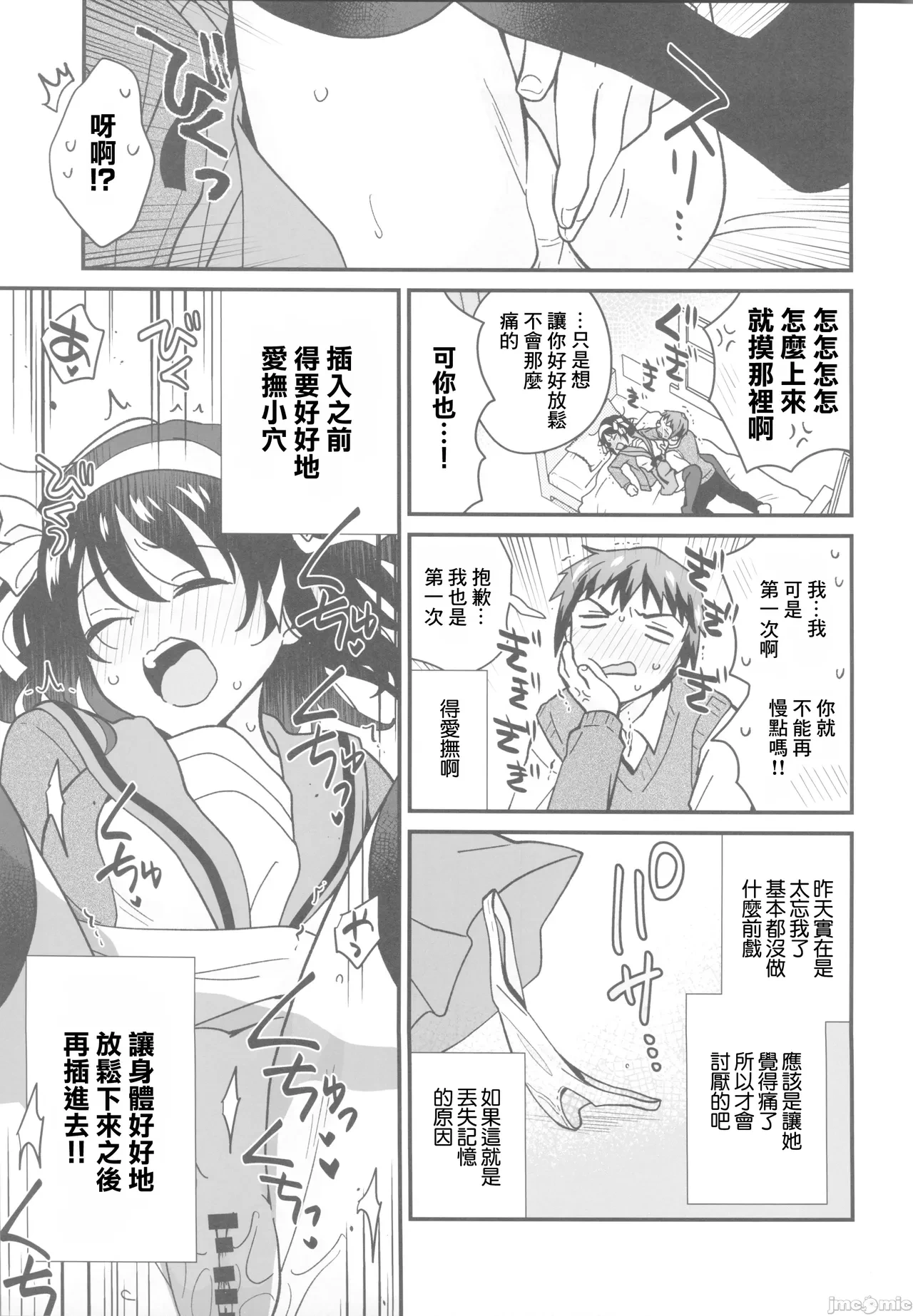หน้า 14