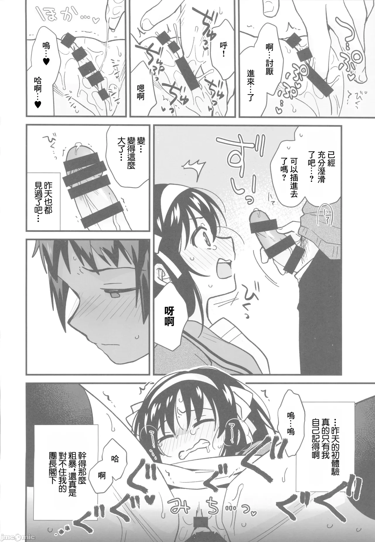 หน้า 15