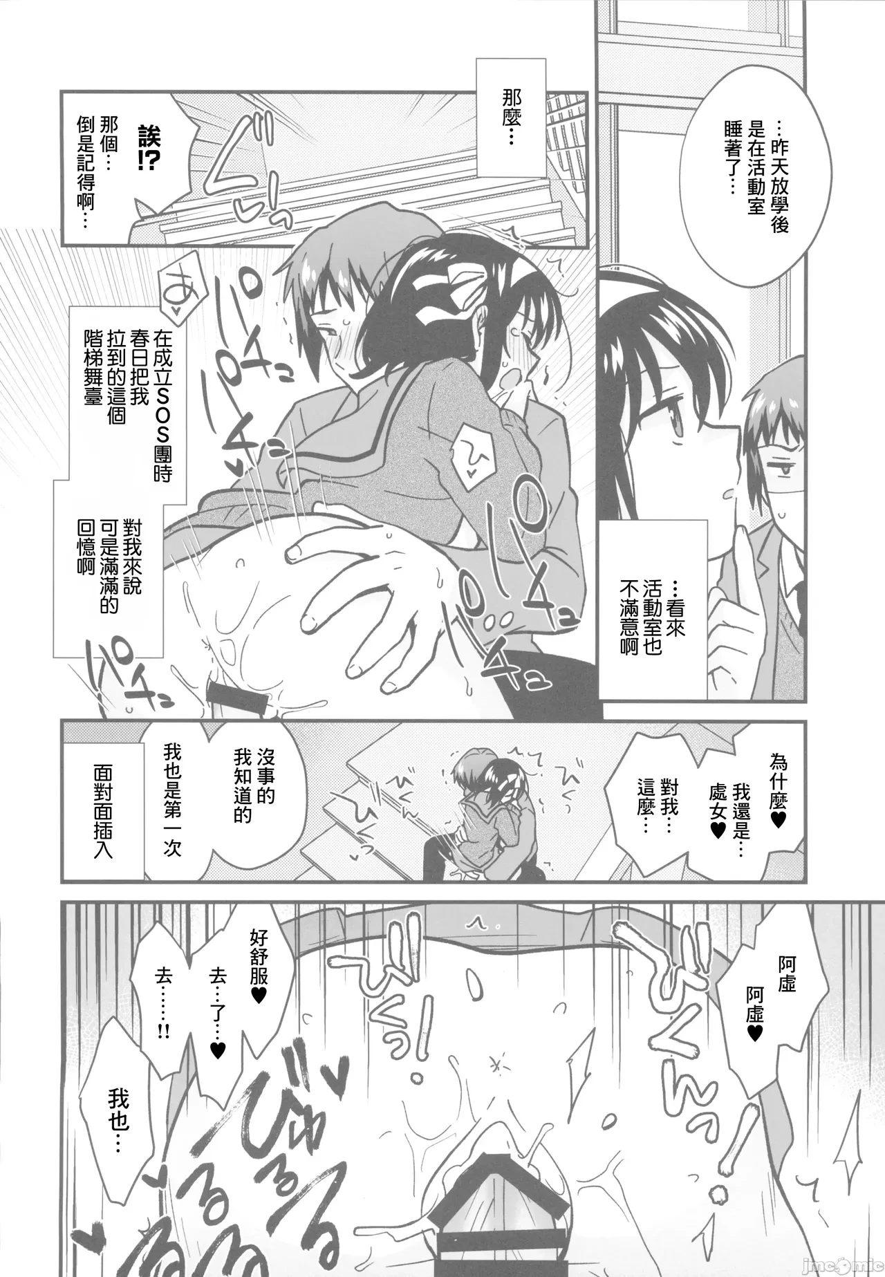 หน้า 21