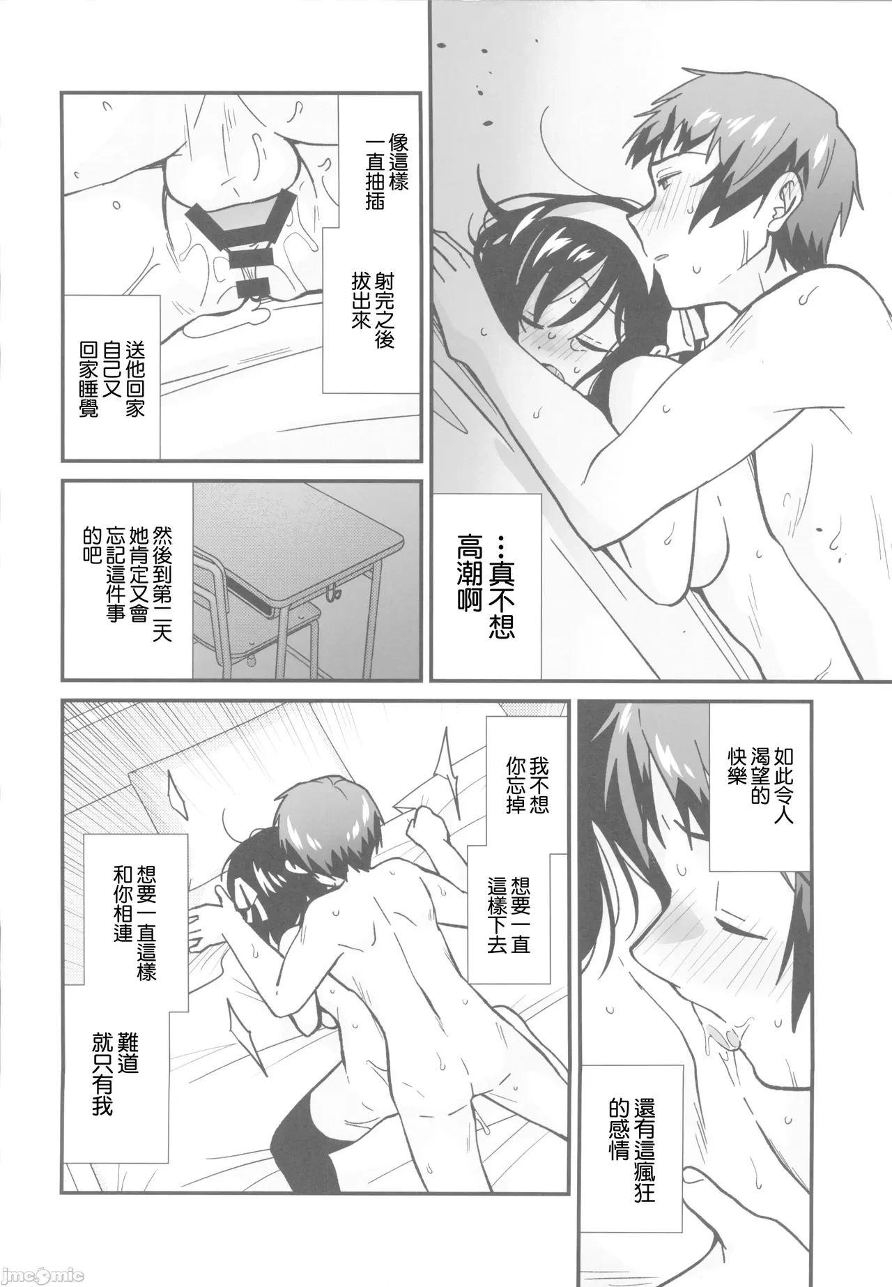 หน้า 27