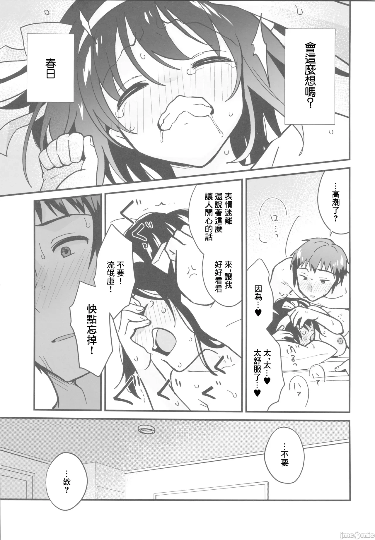 หน้า 28