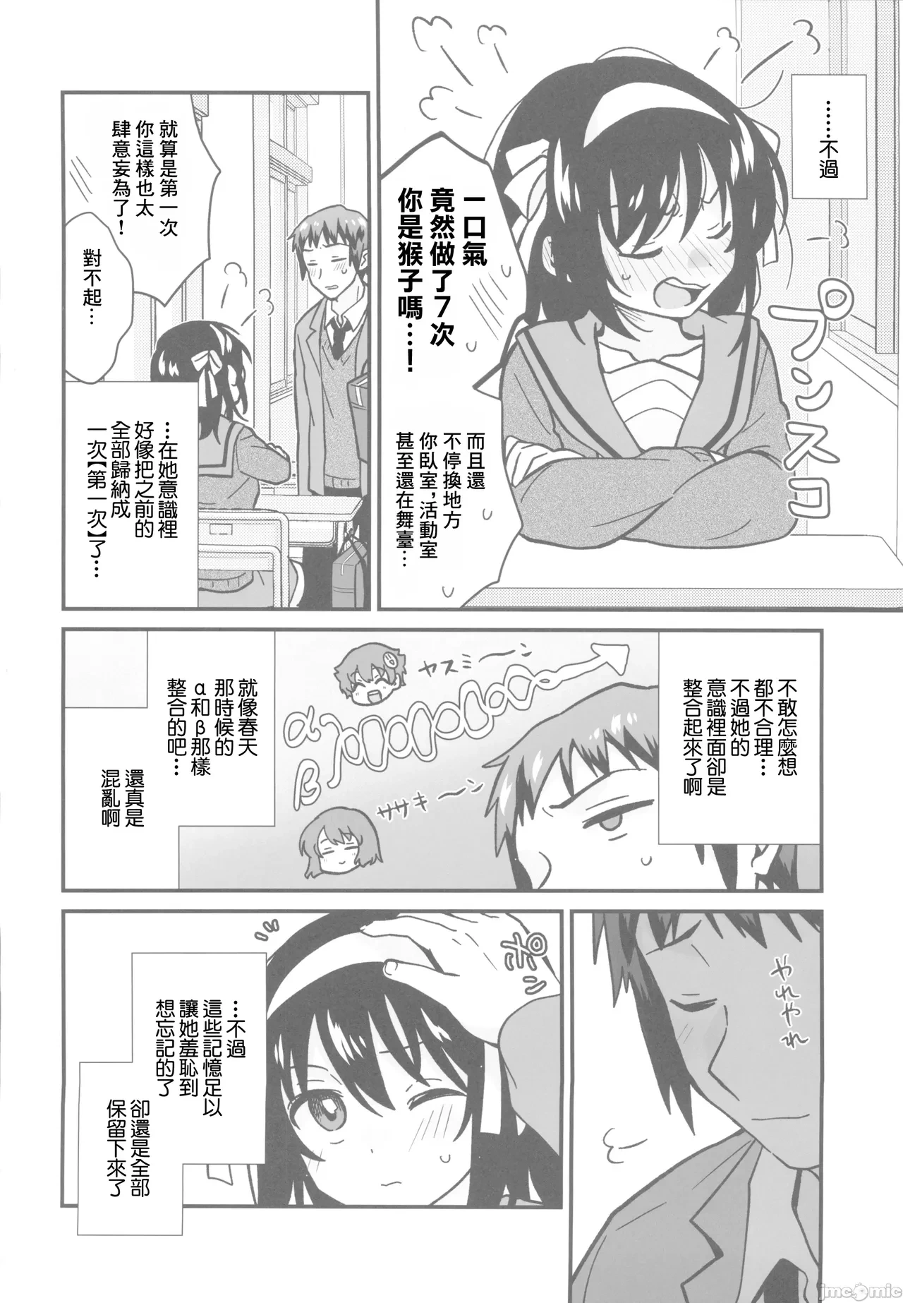 หน้า 33