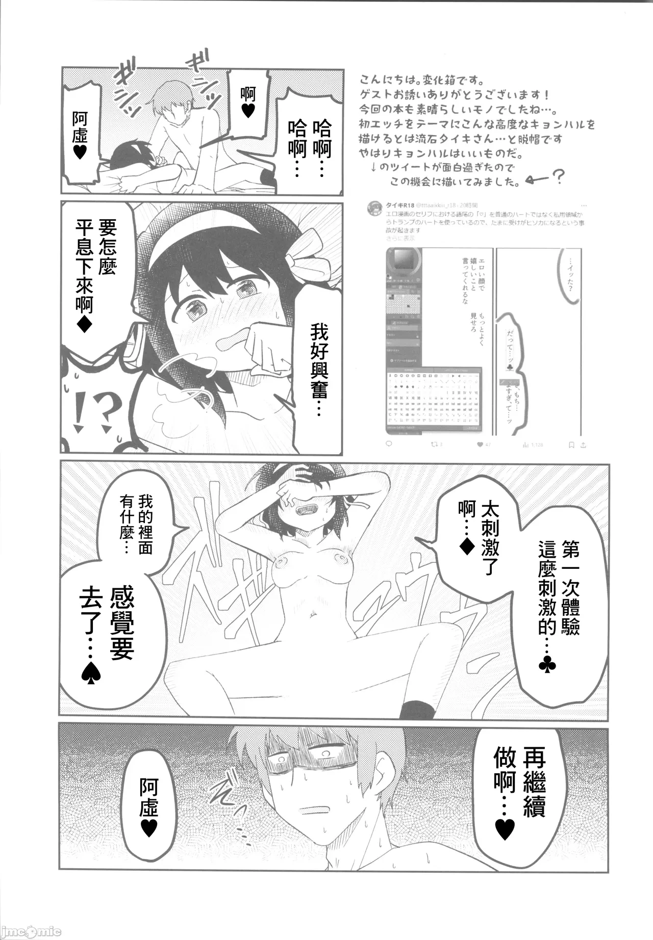 หน้า 36