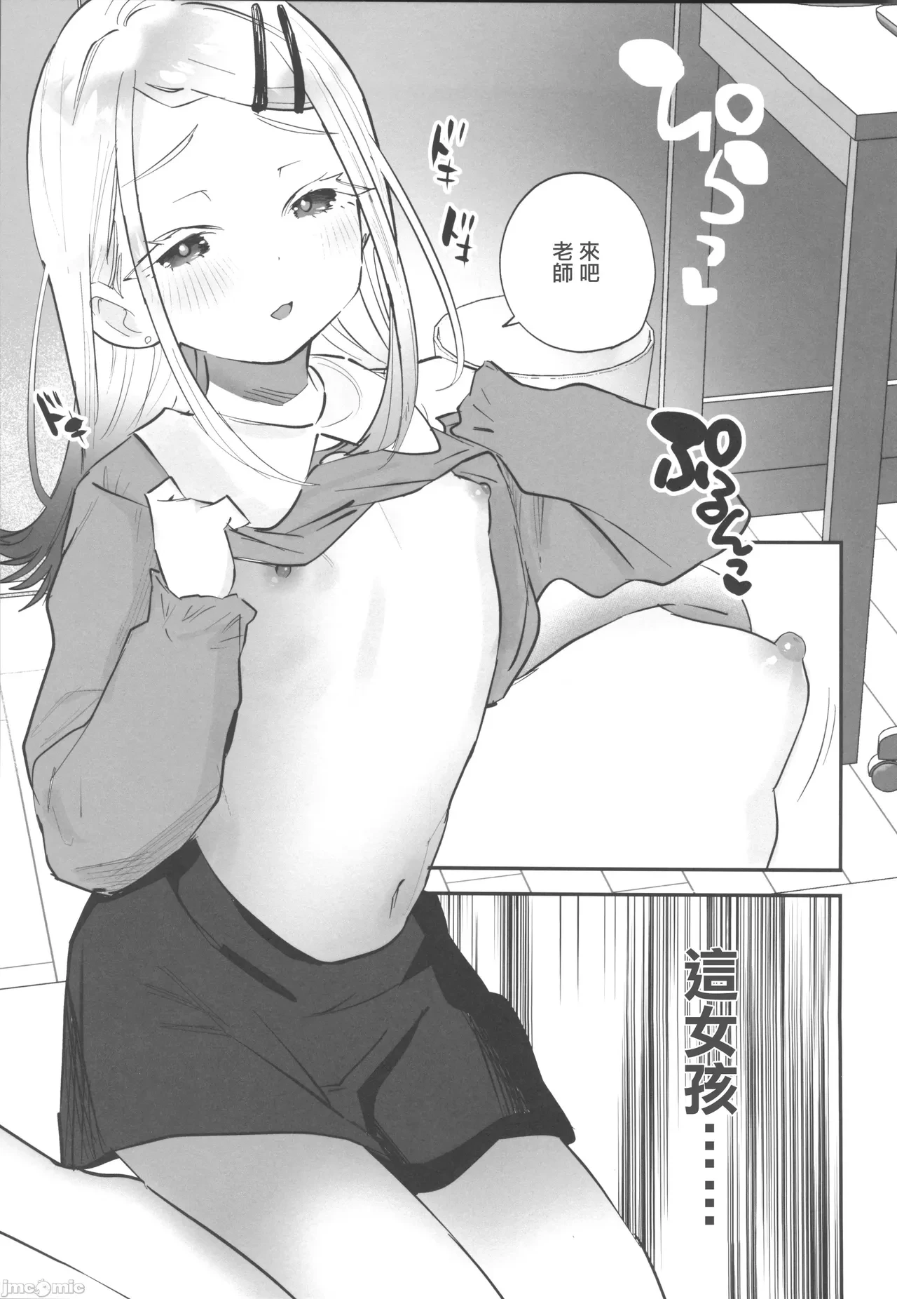 หน้า 12