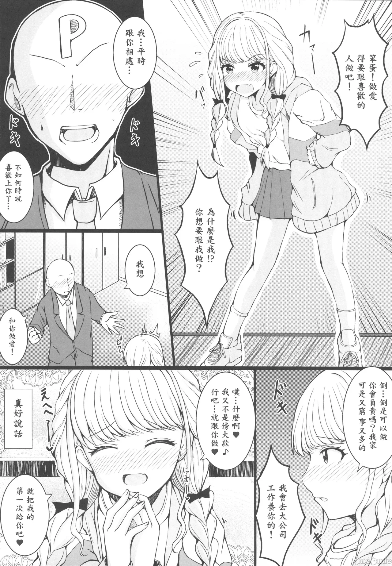 หน้า 5