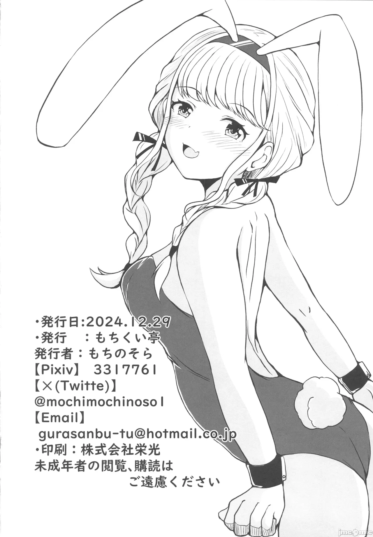 หน้า 21