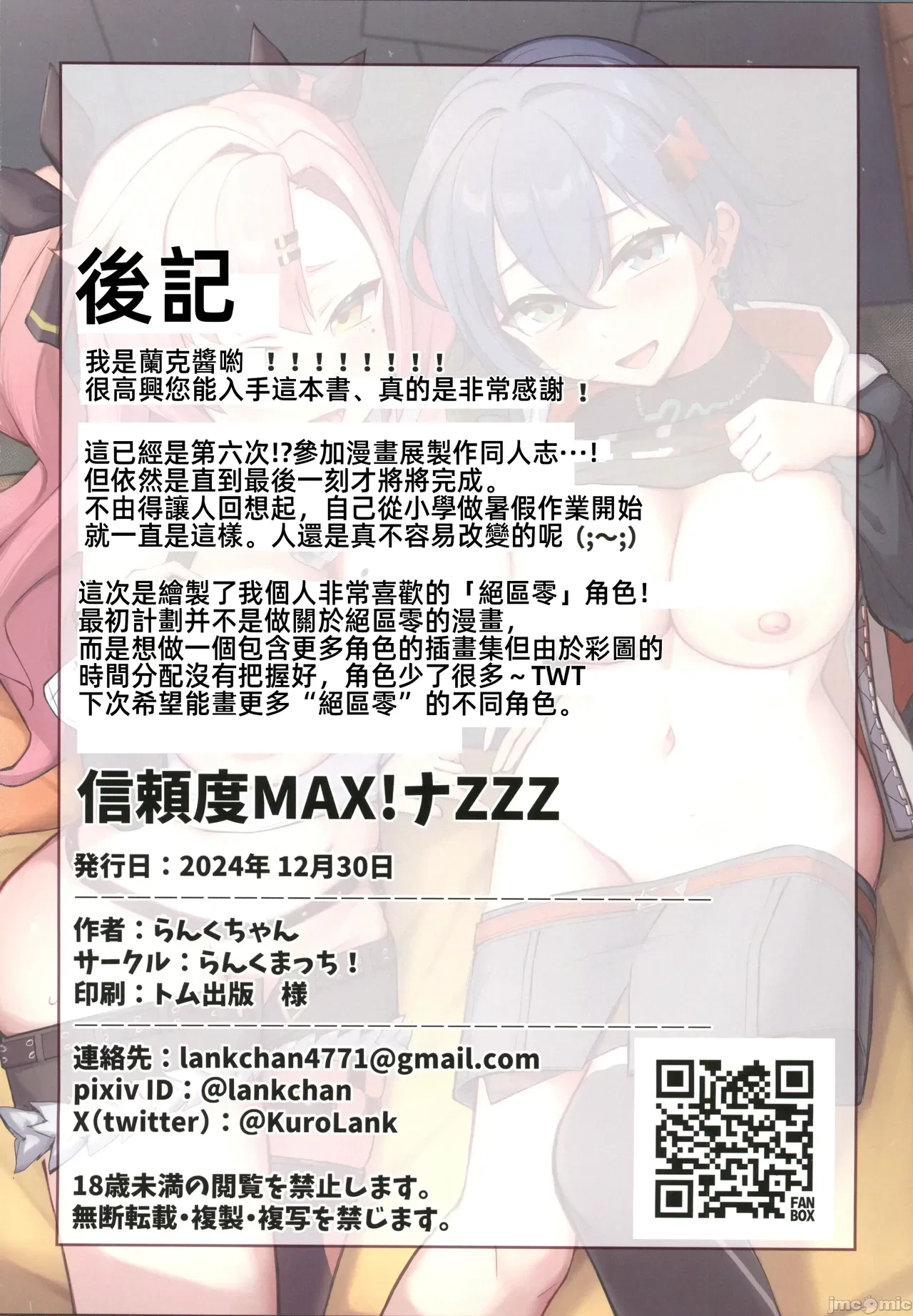 หน้า 21
