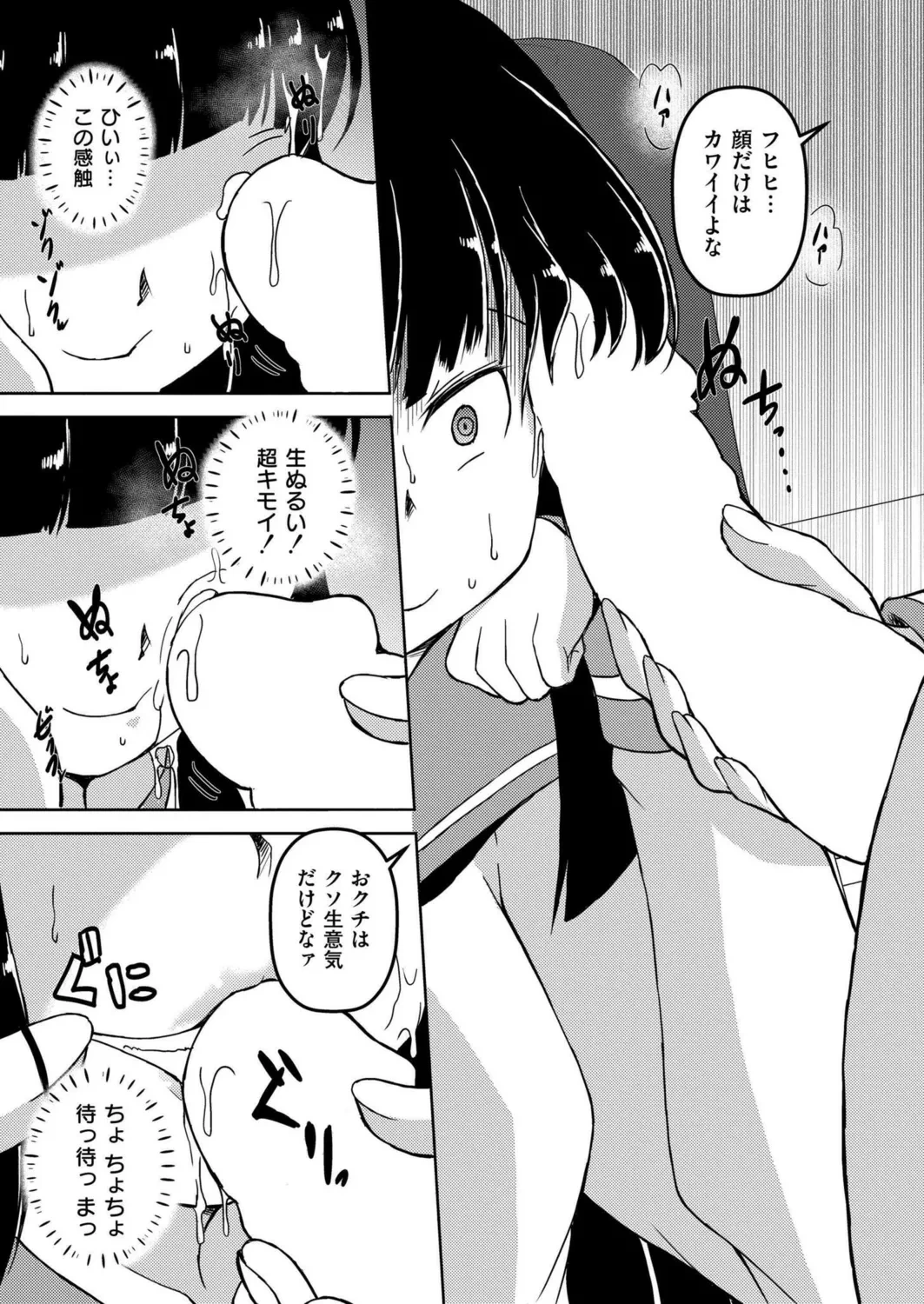 หน้า 7