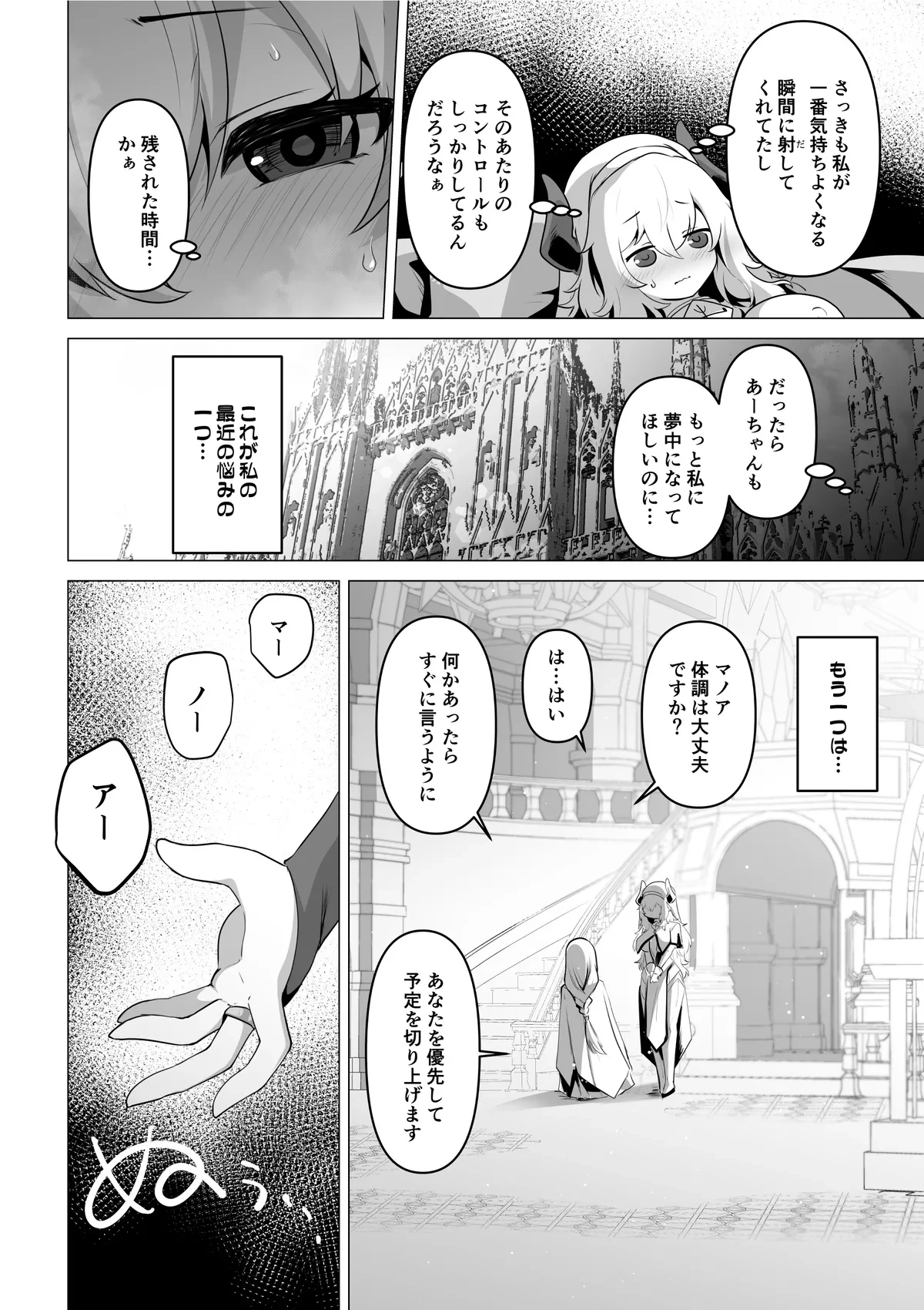 หน้า 14