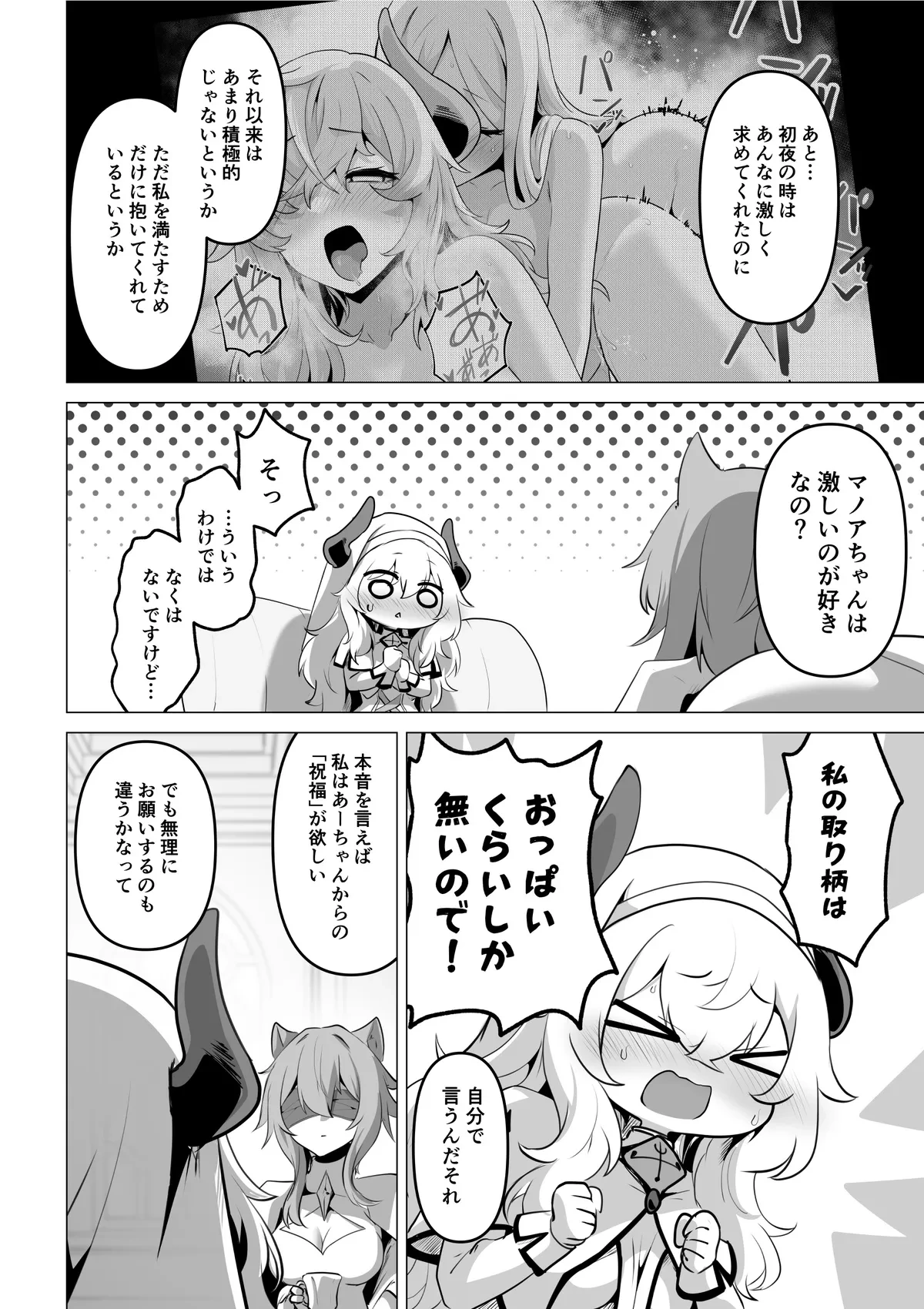 หน้า 20