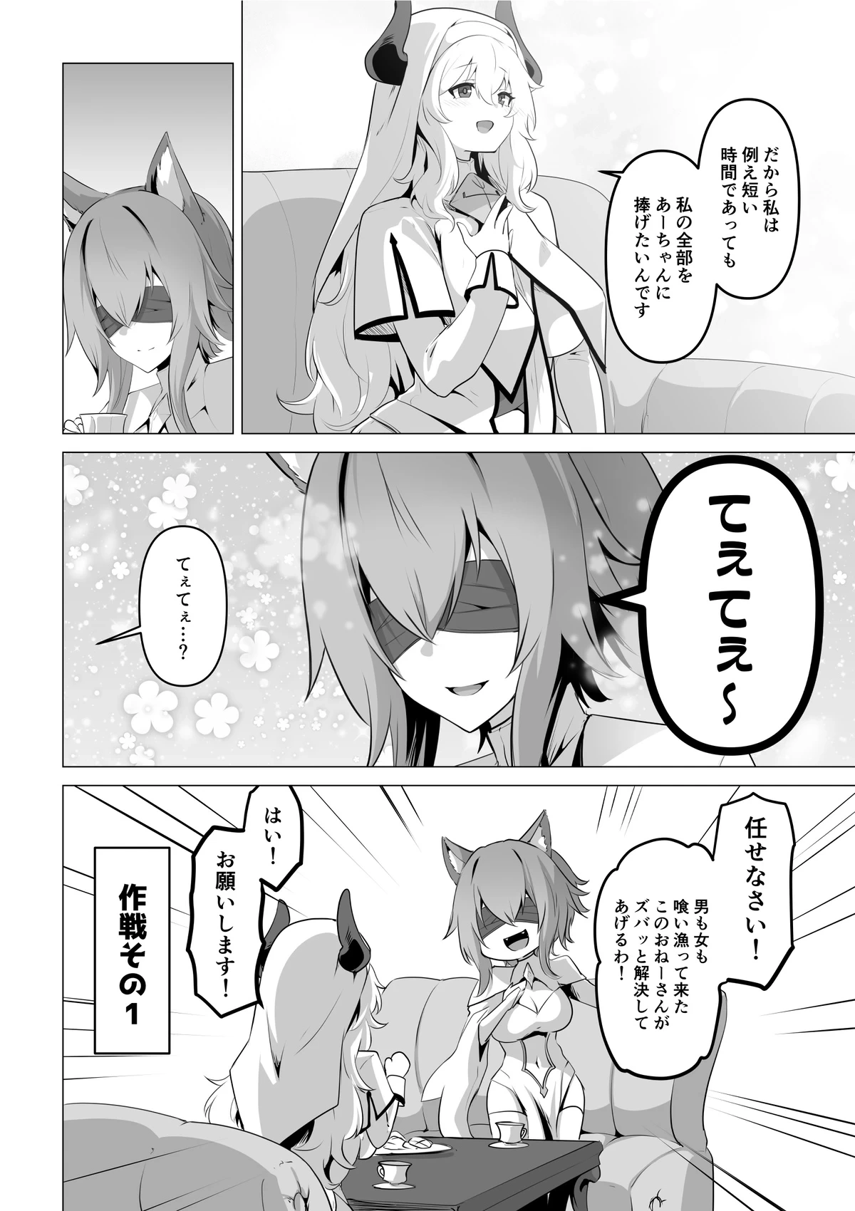 หน้า 22