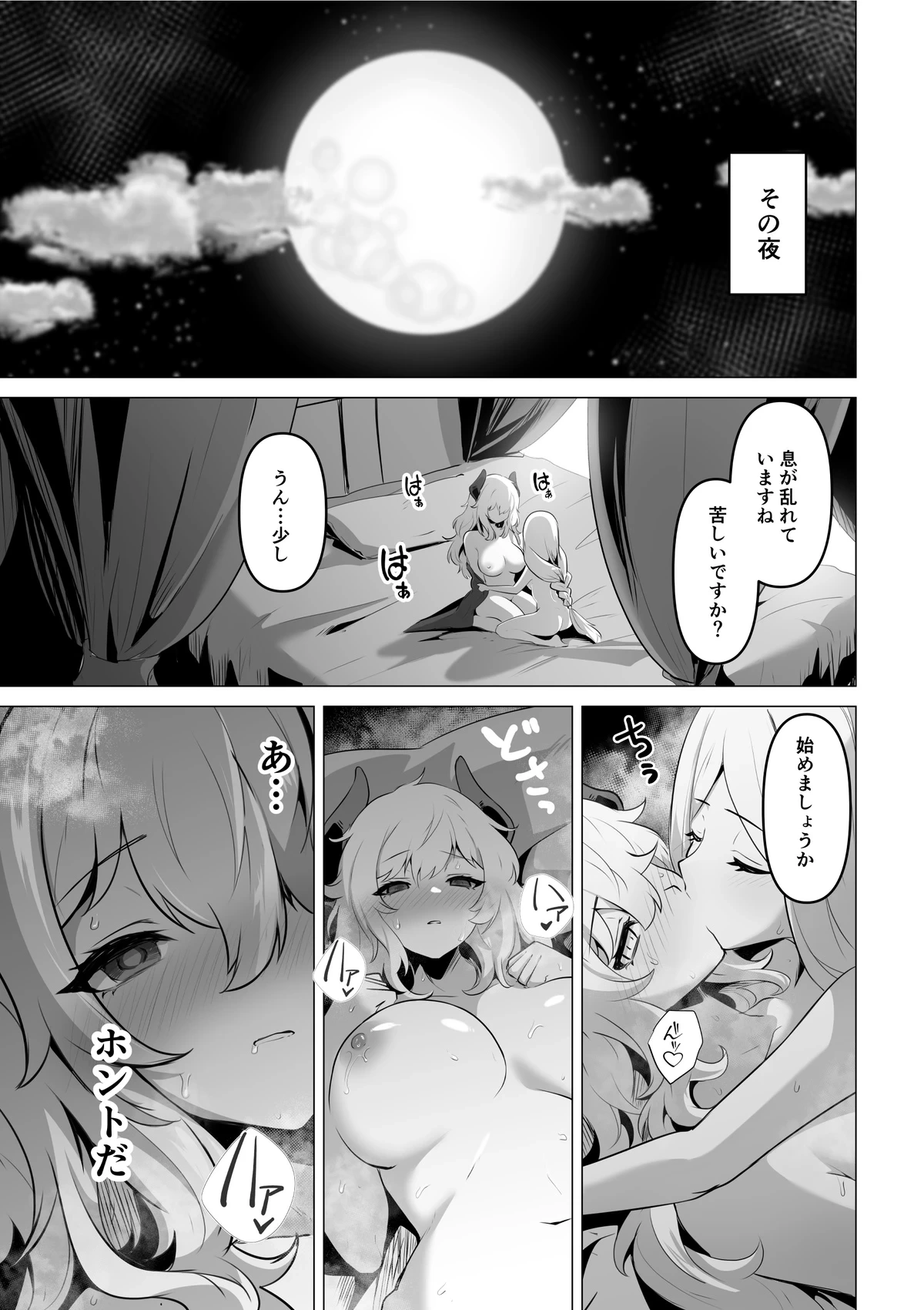 หน้า 31
