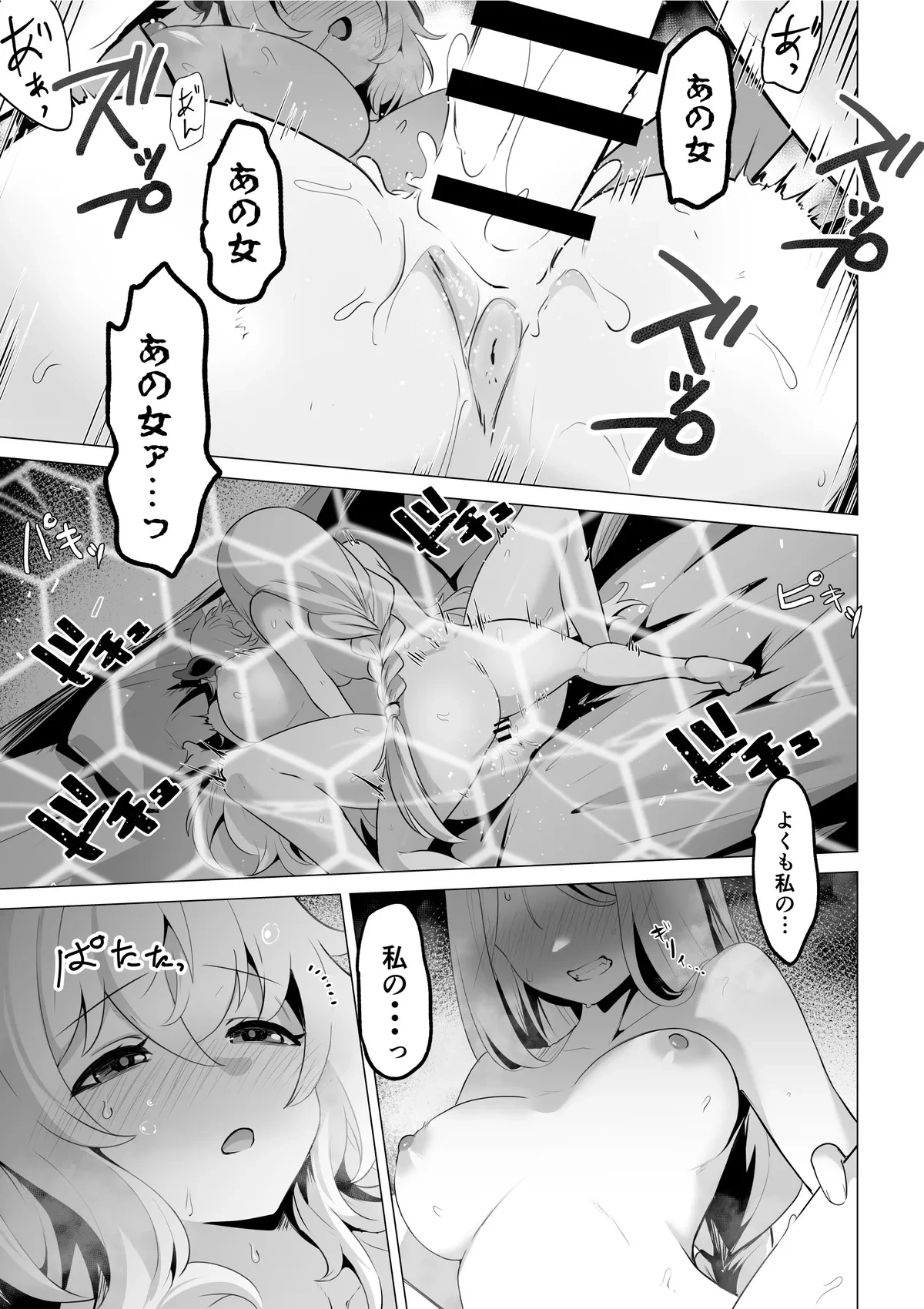 หน้า 37