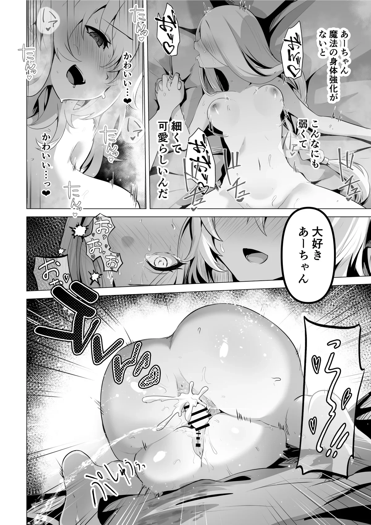 หน้า 46