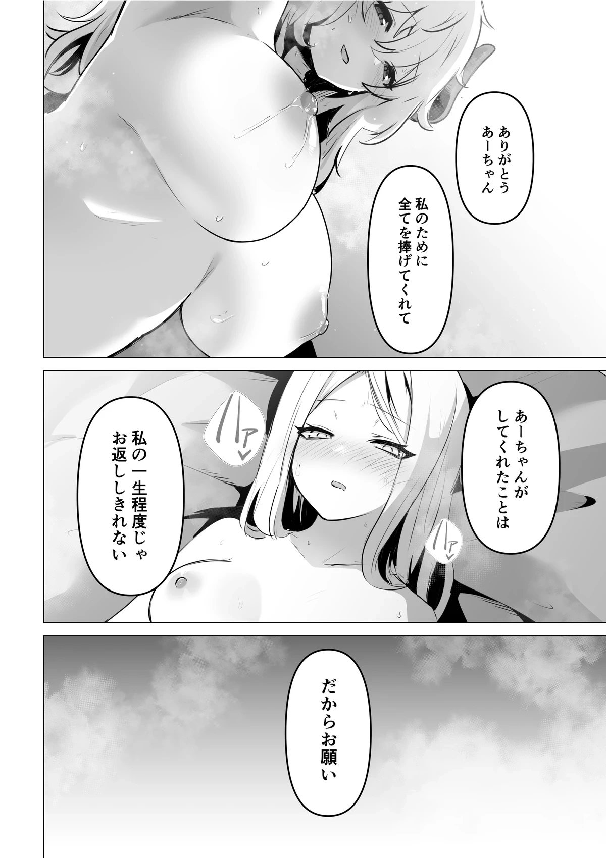 หน้า 48