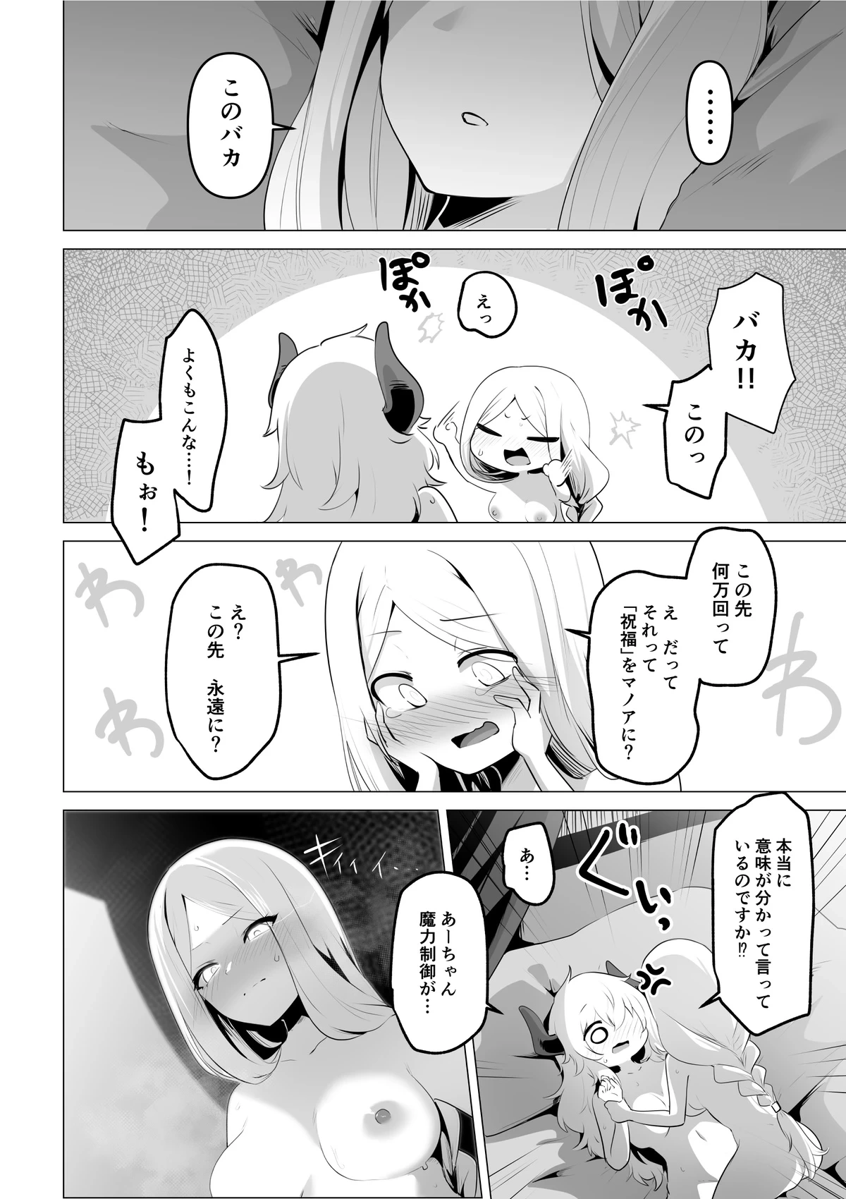 หน้า 50