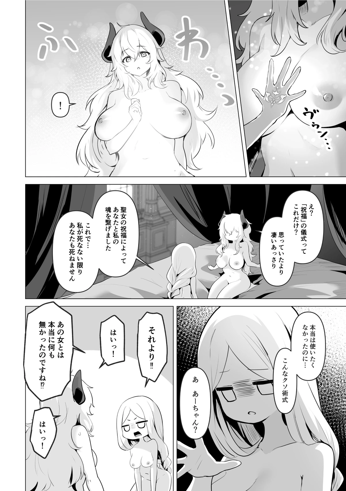 หน้า 62
