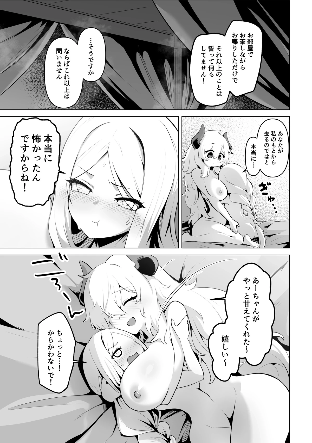 หน้า 63