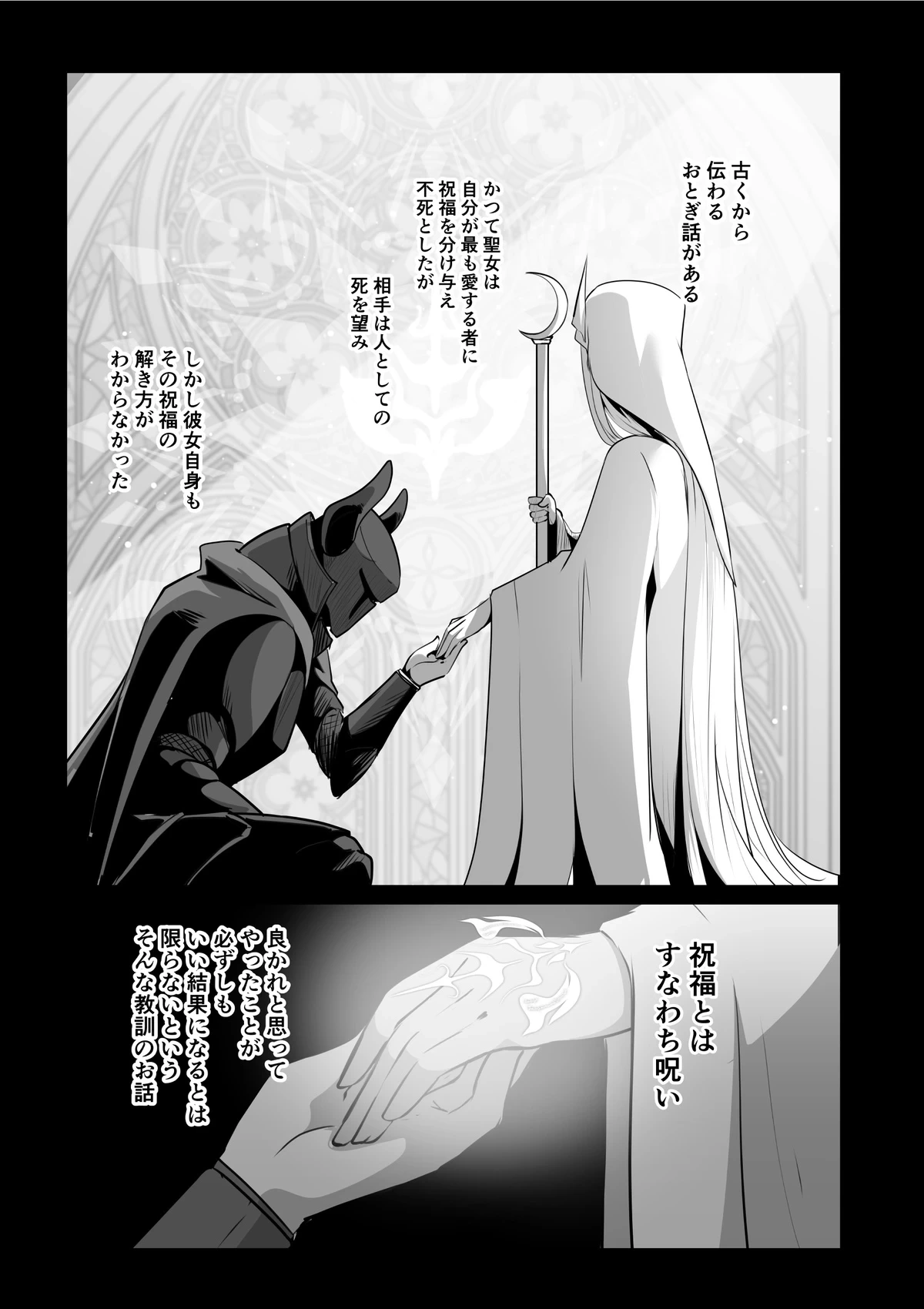 หน้า 70