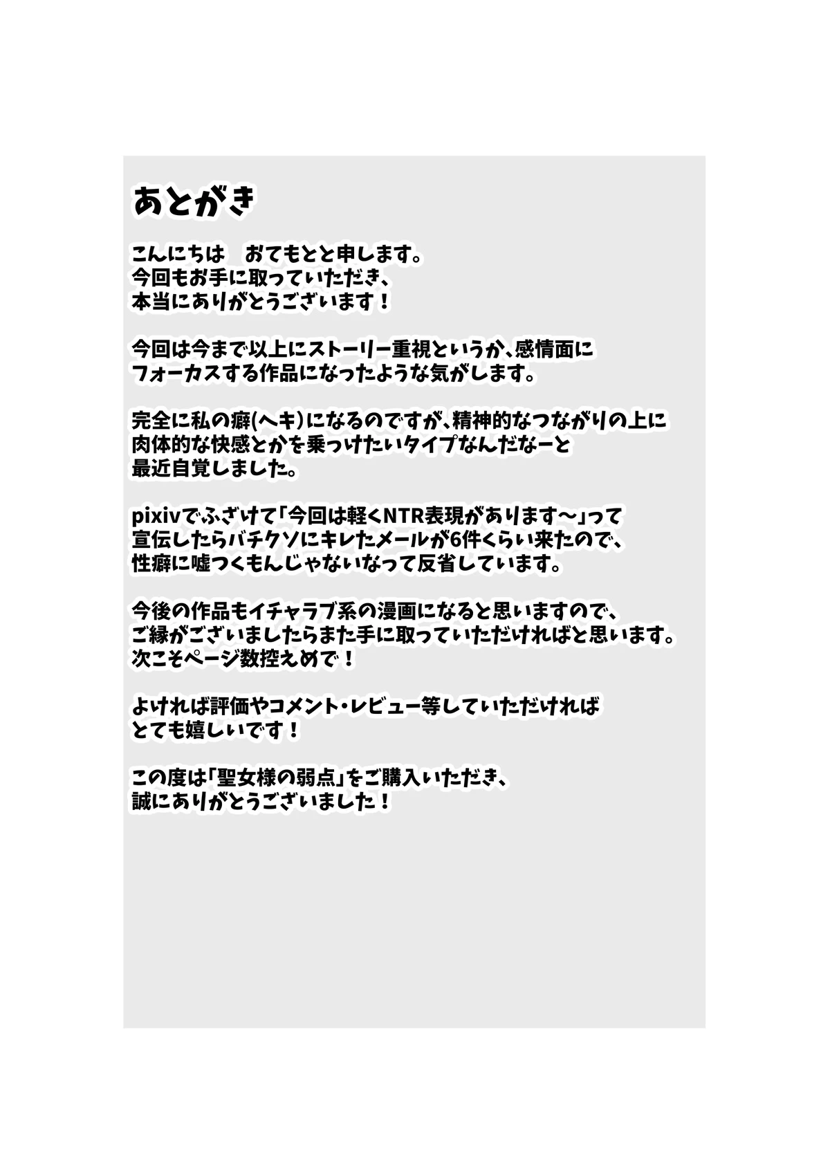 หน้า 73