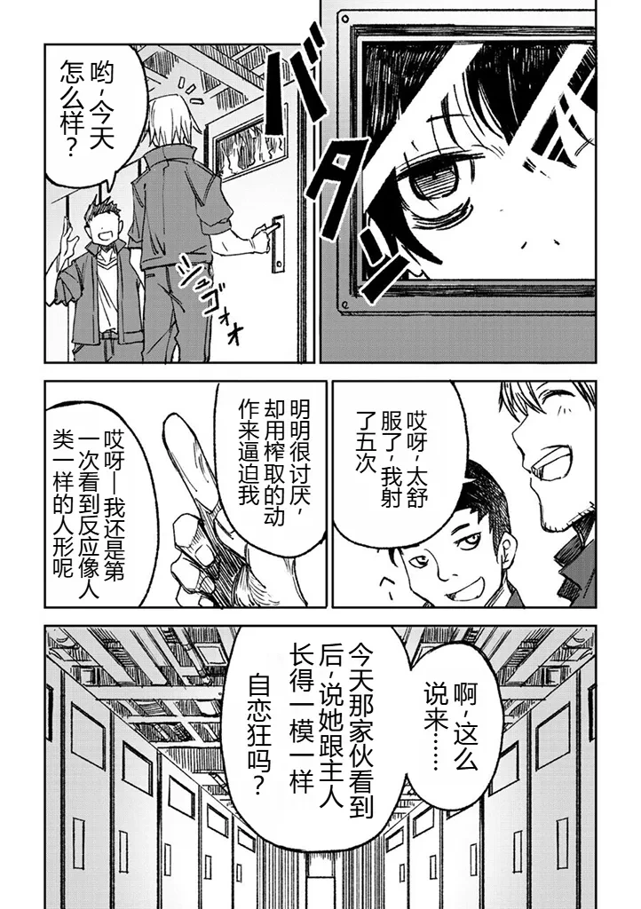 หน้า 23