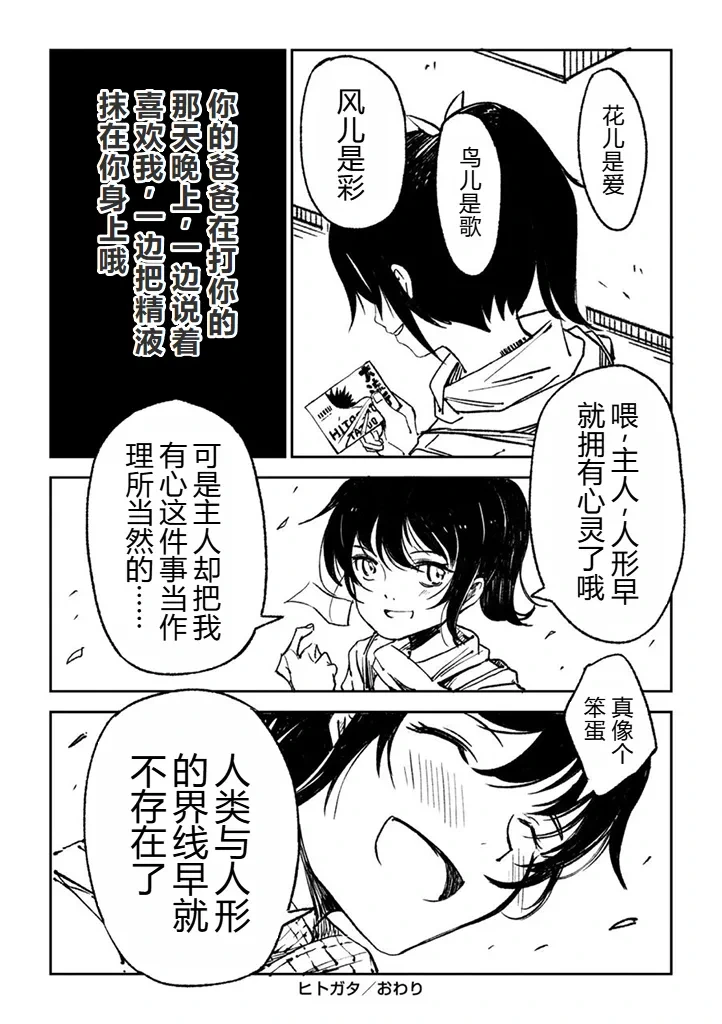 หน้า 25