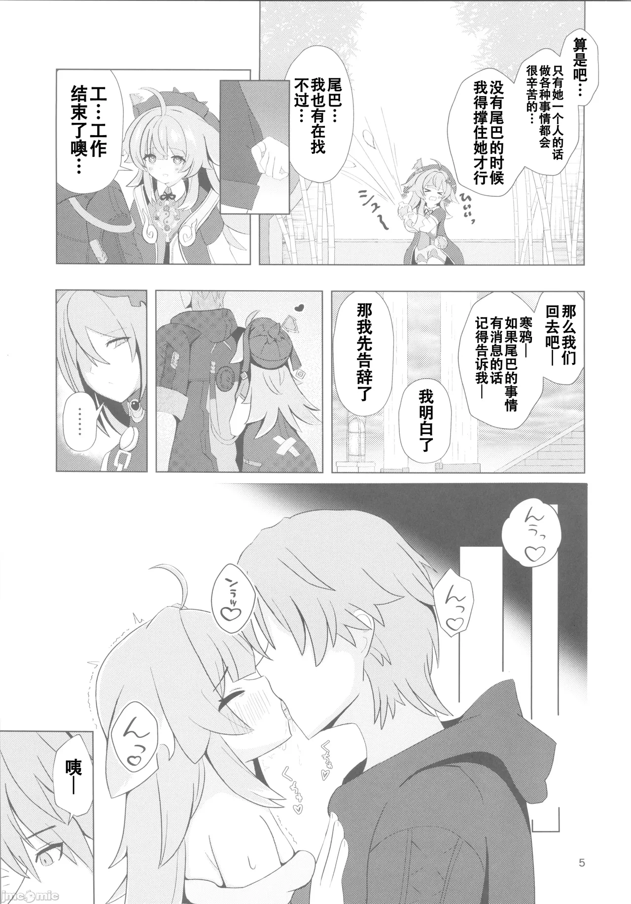 หน้า 4