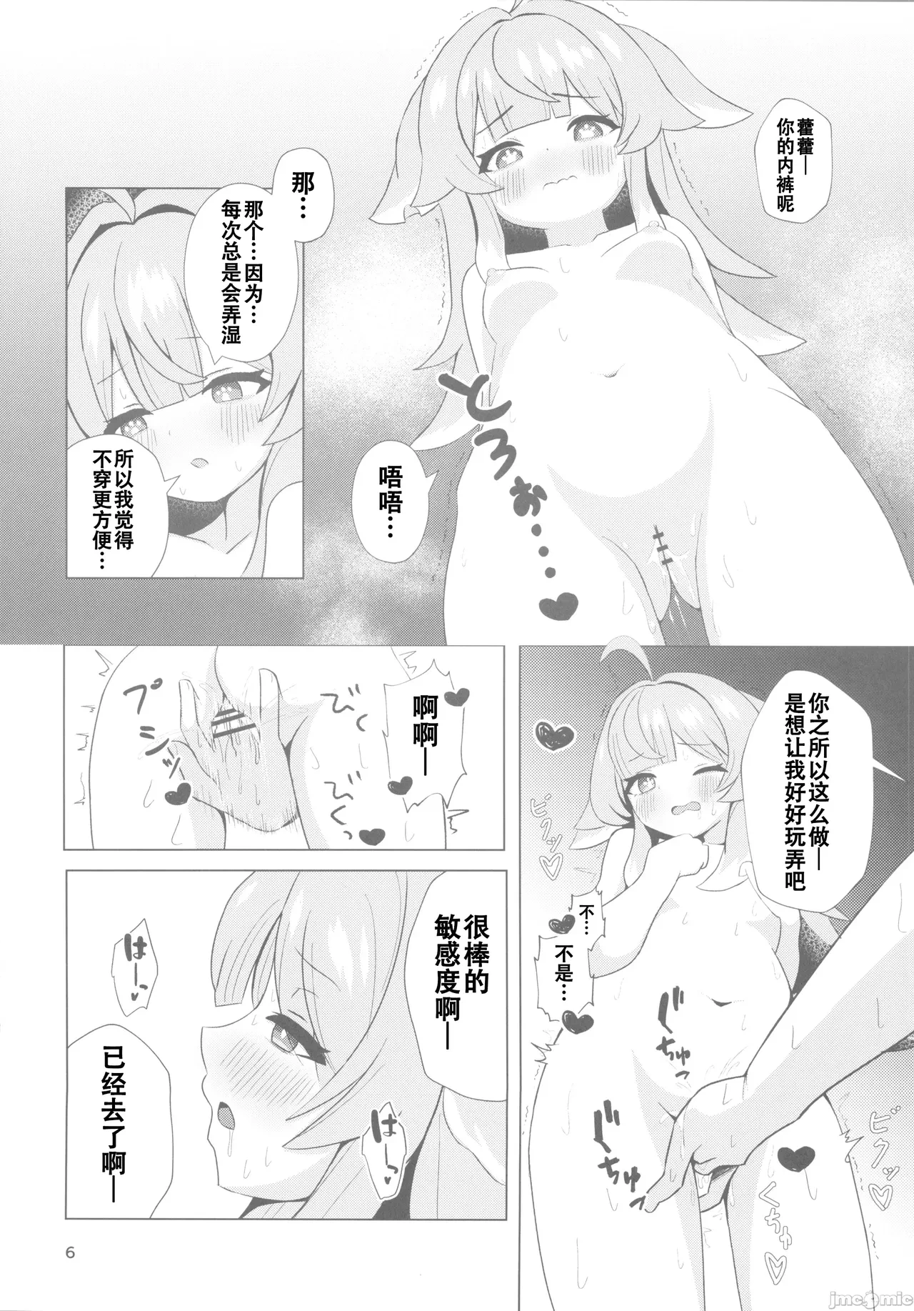 หน้า 5