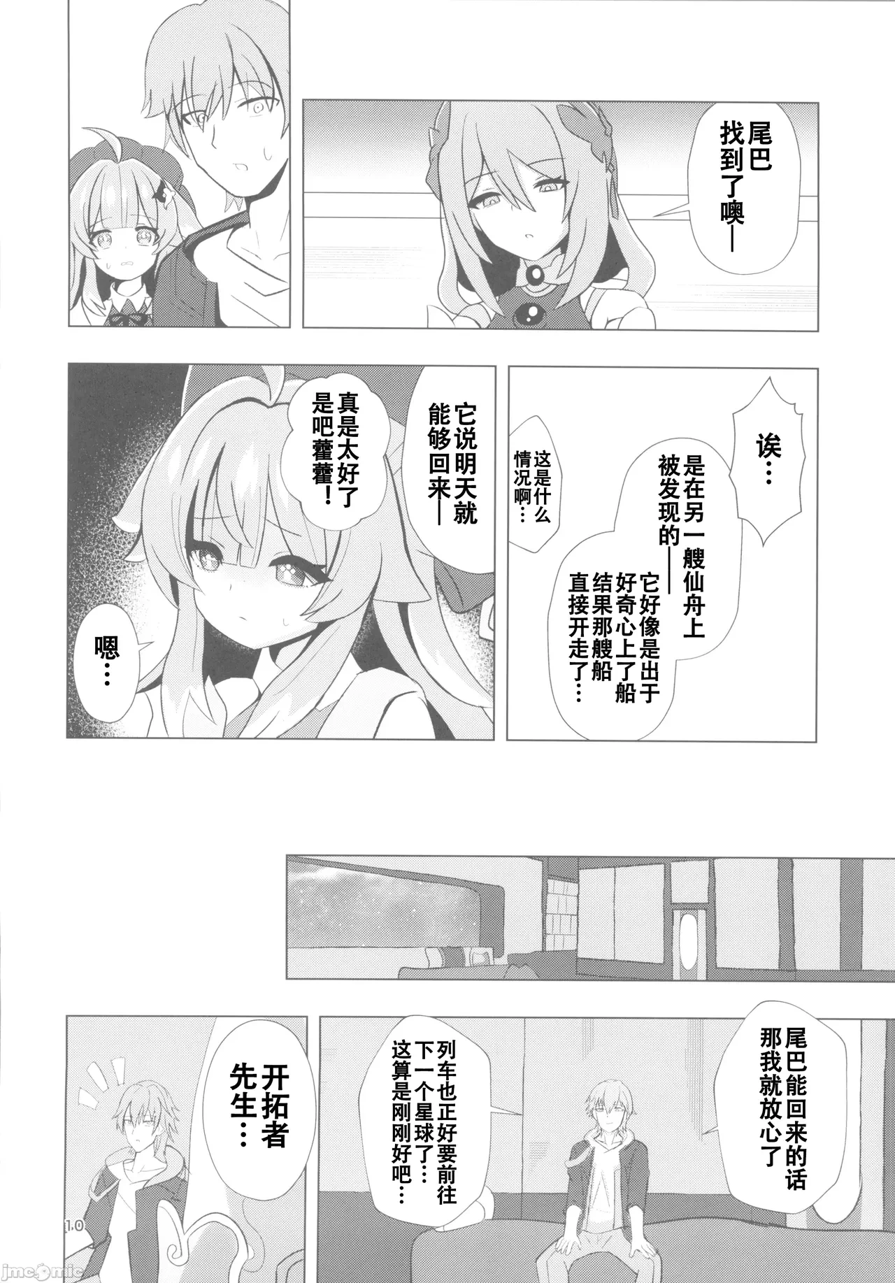 หน้า 9