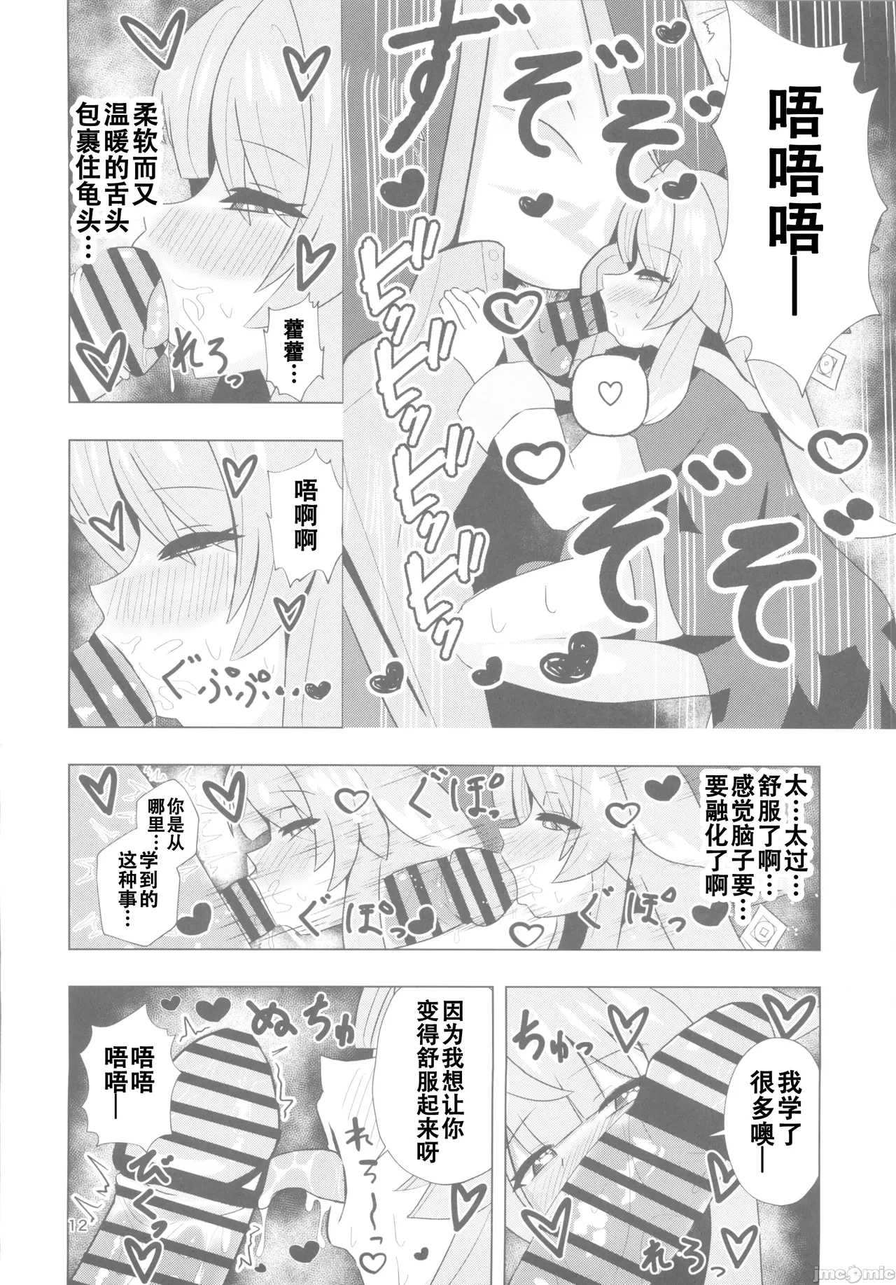หน้า 11