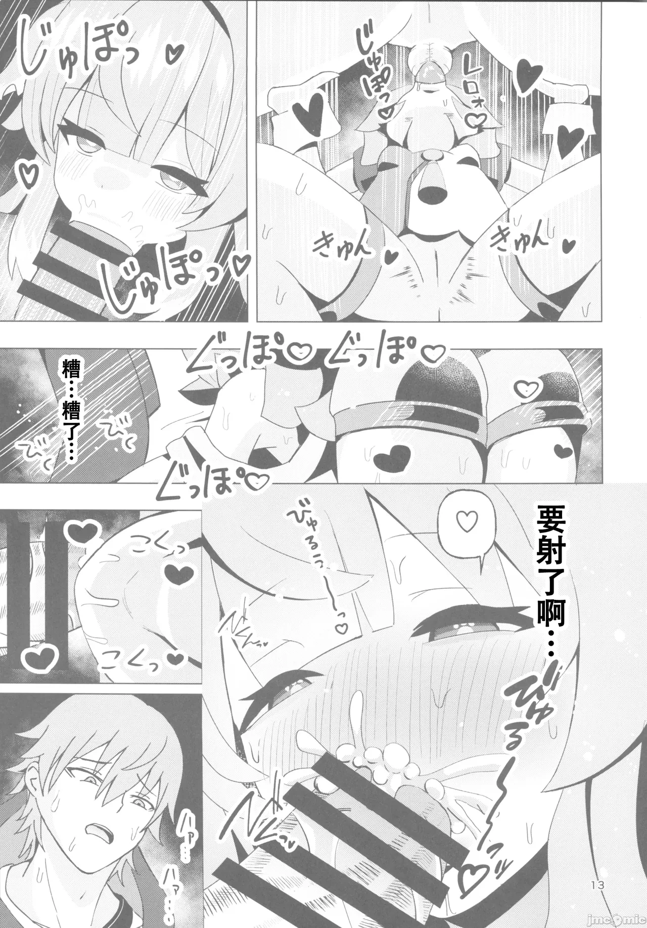 หน้า 12