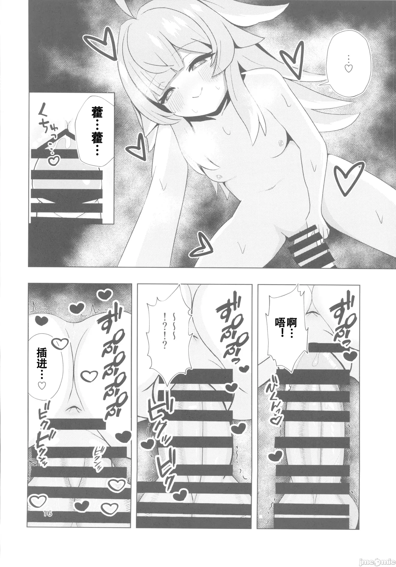 หน้า 15
