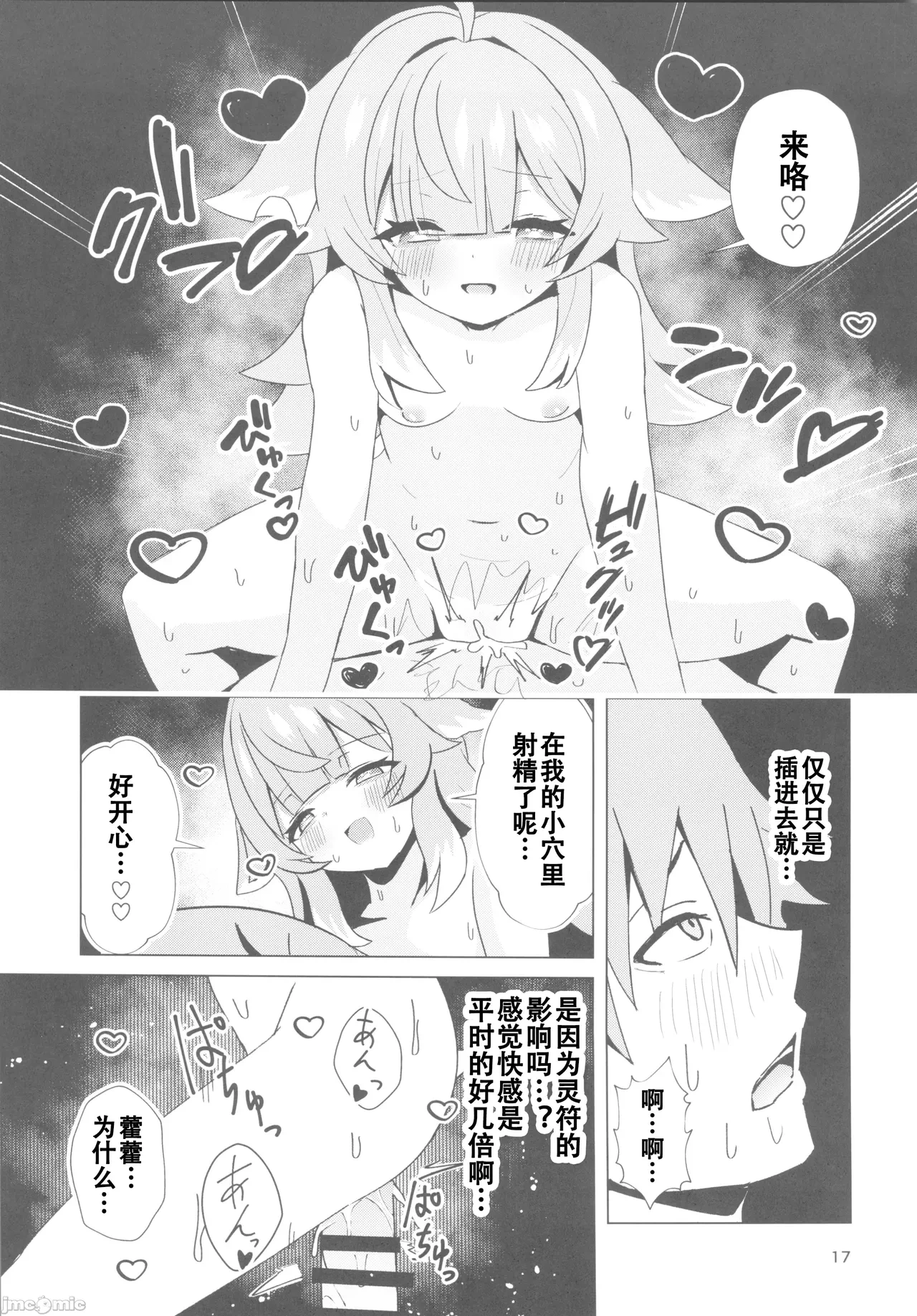 หน้า 16