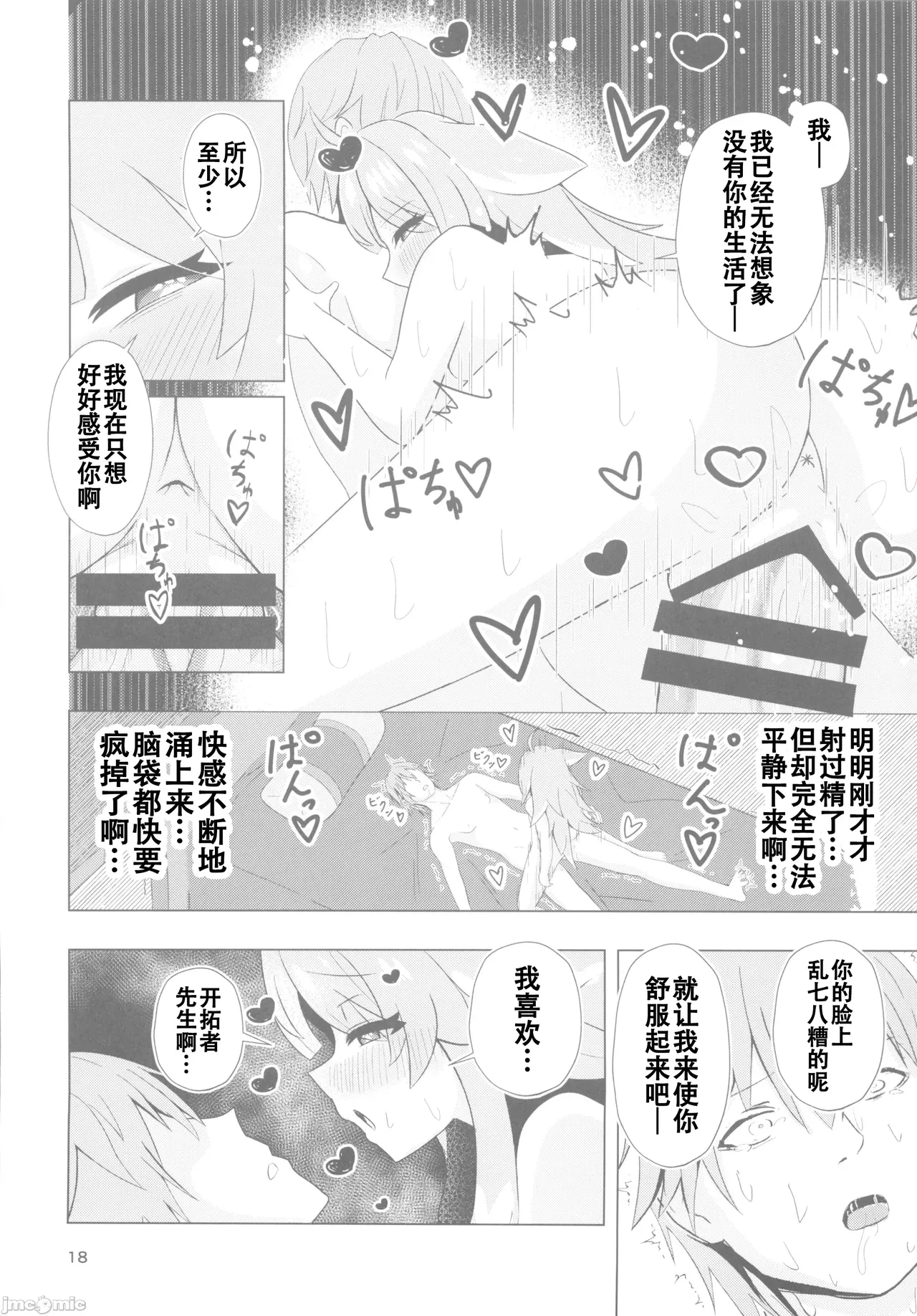 หน้า 17