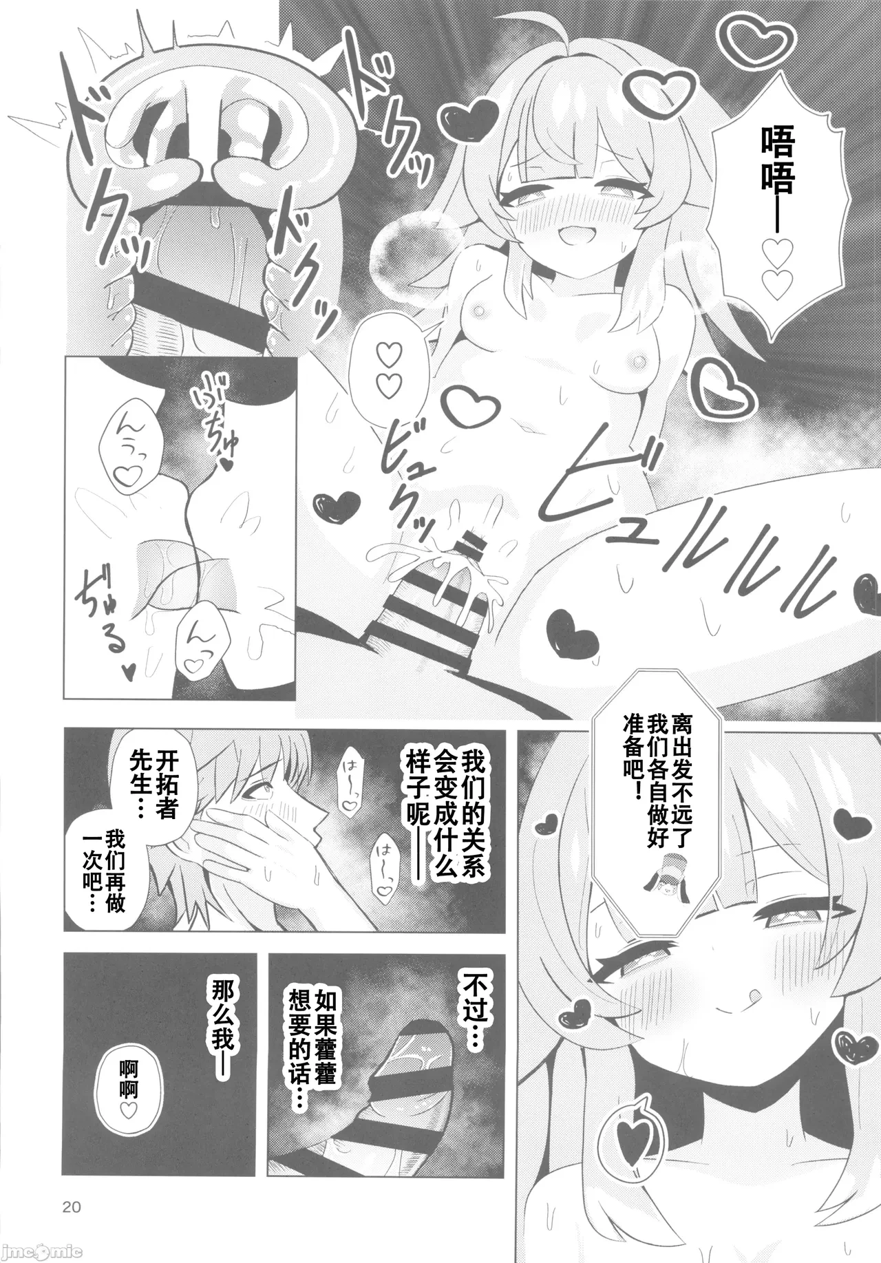 หน้า 19