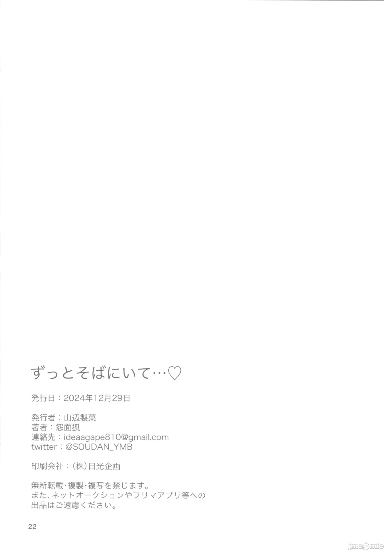 หน้า 21
