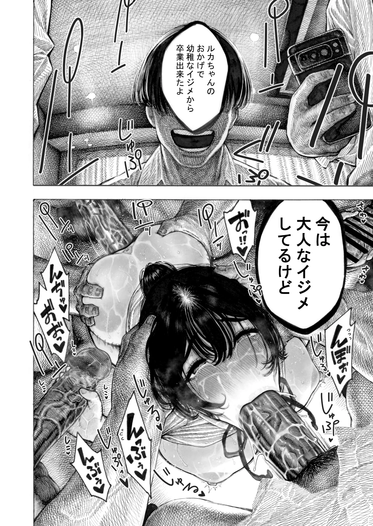 หน้า 50