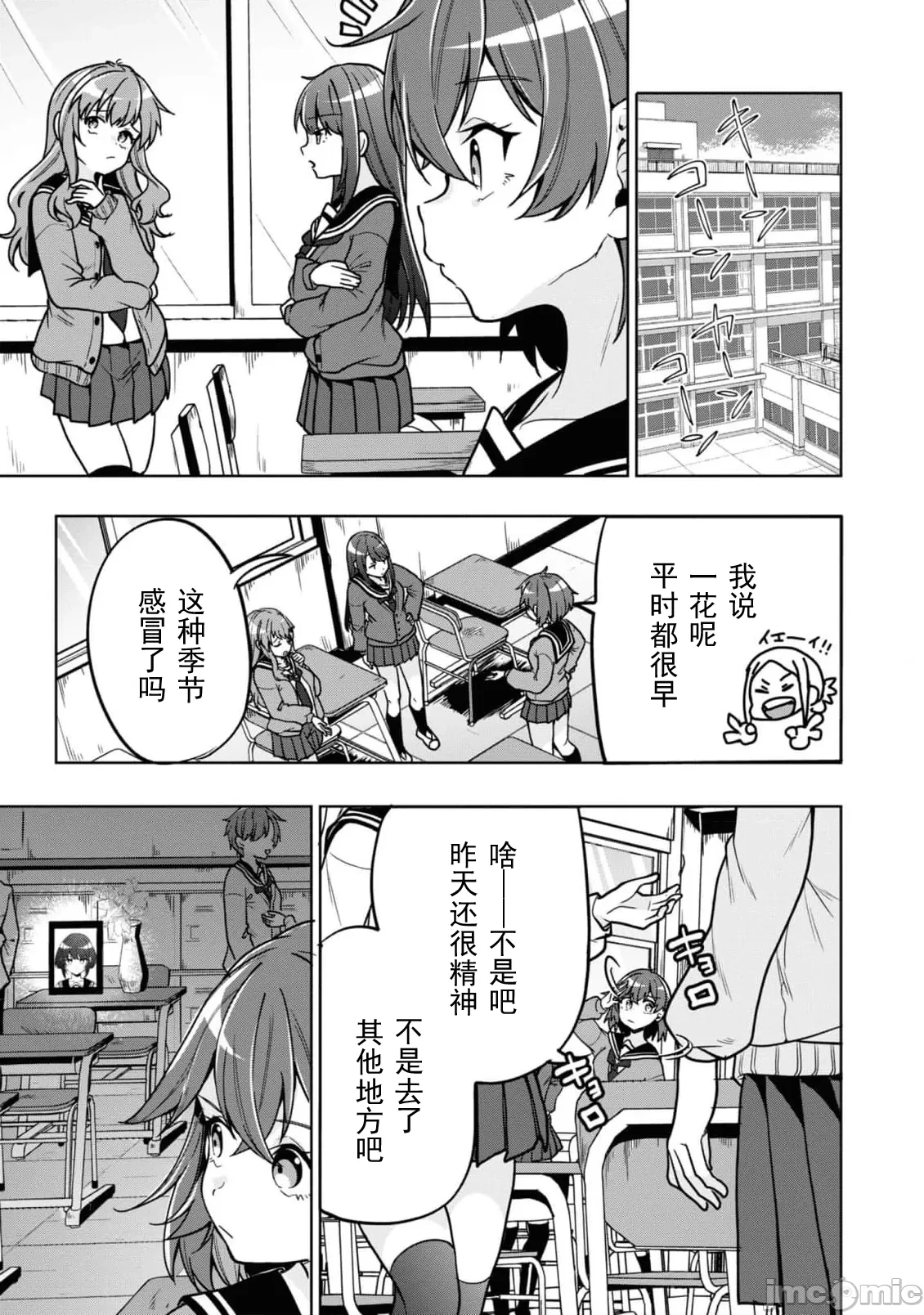 หน้า 7