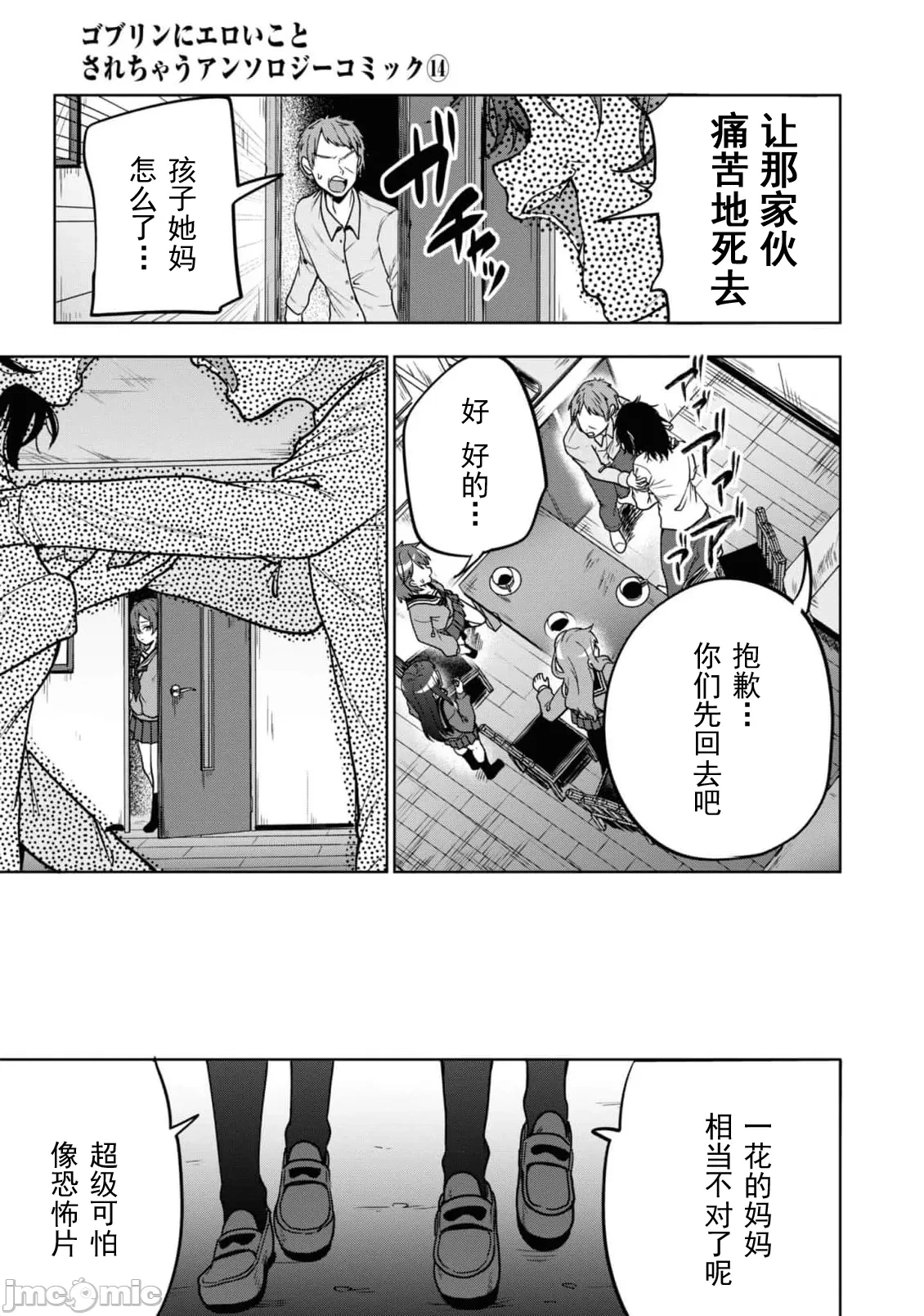 หน้า 14