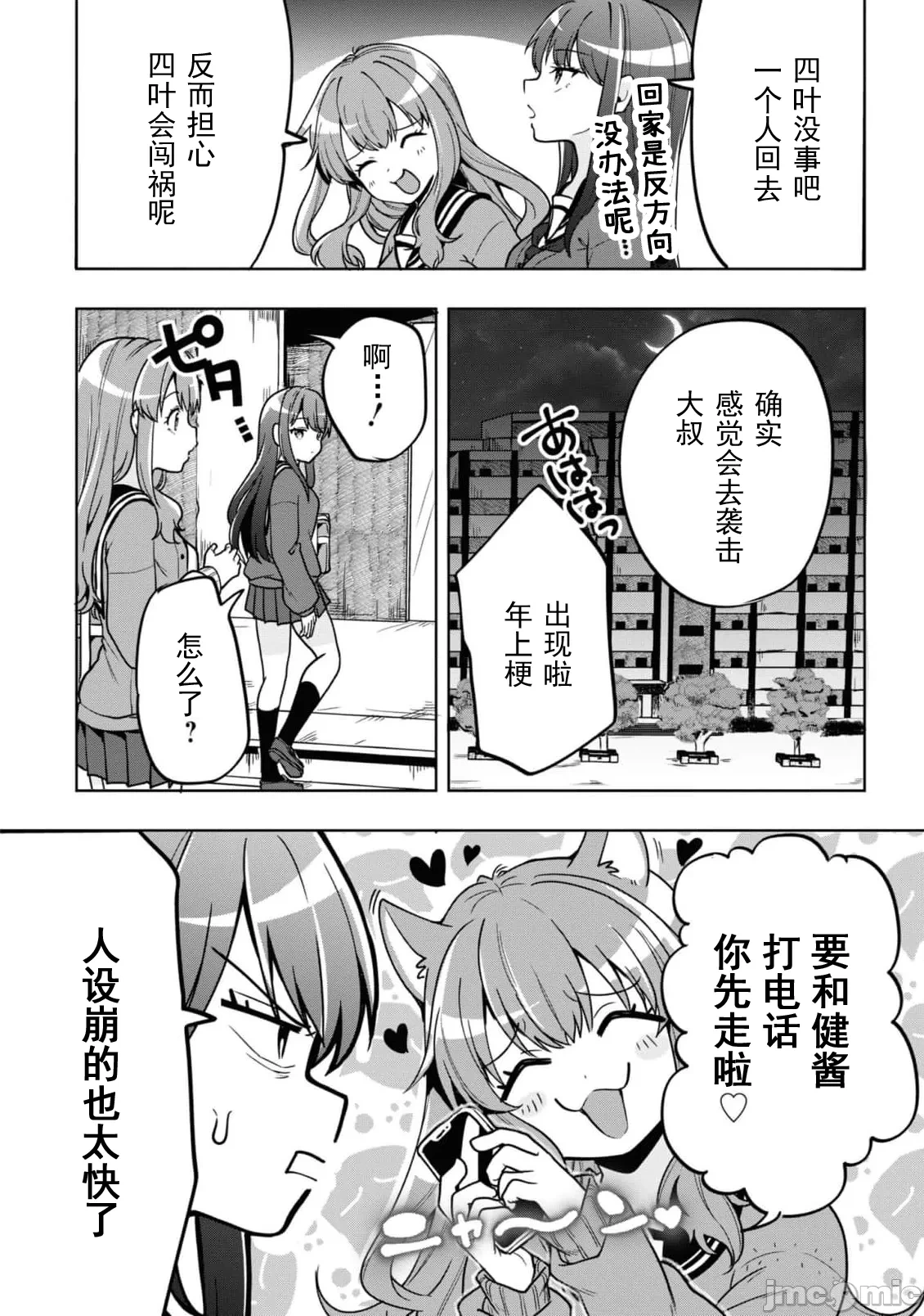 หน้า 15