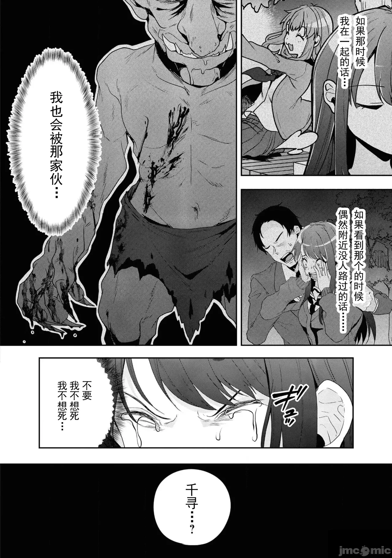 หน้า 44