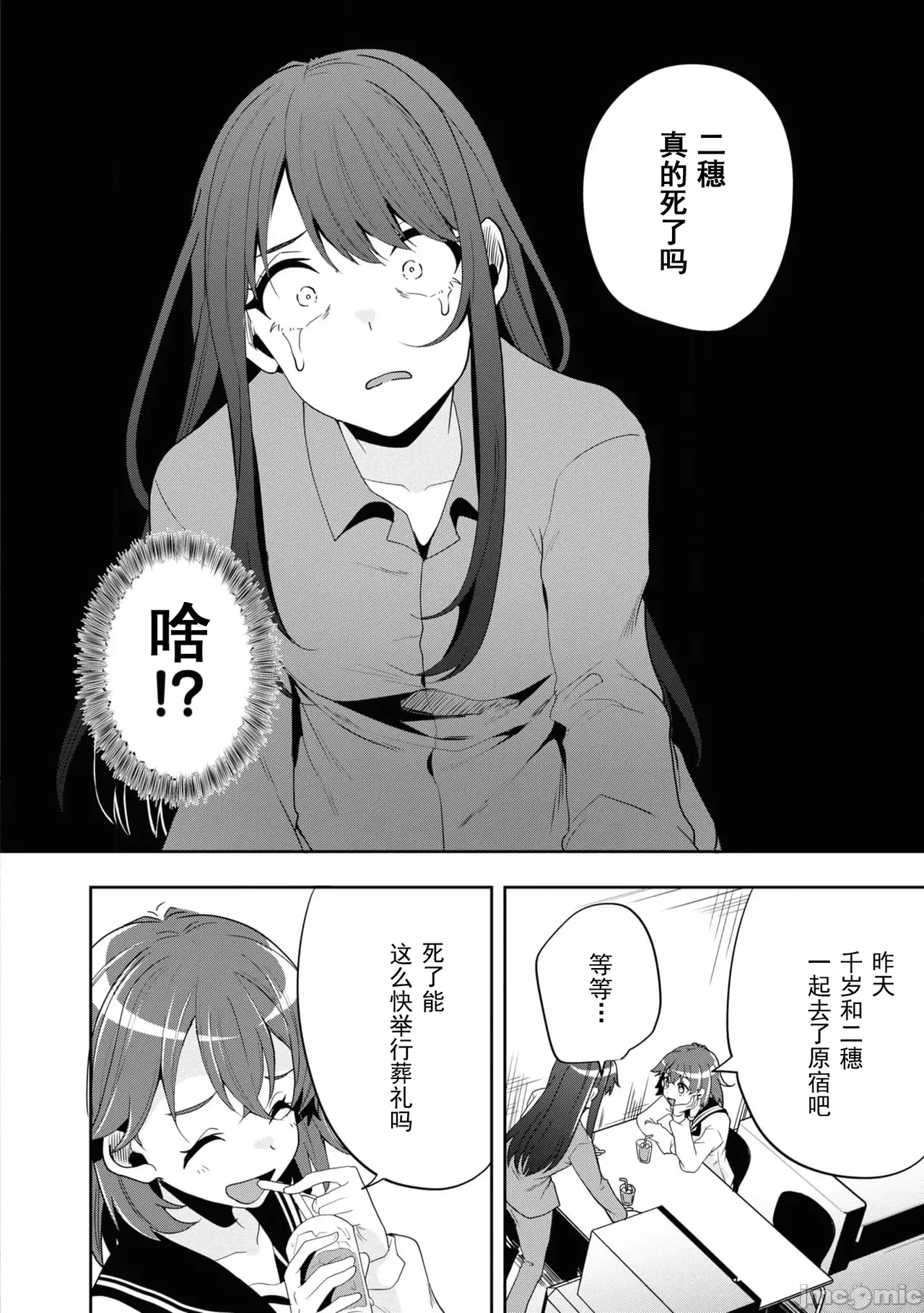 หน้า 54
